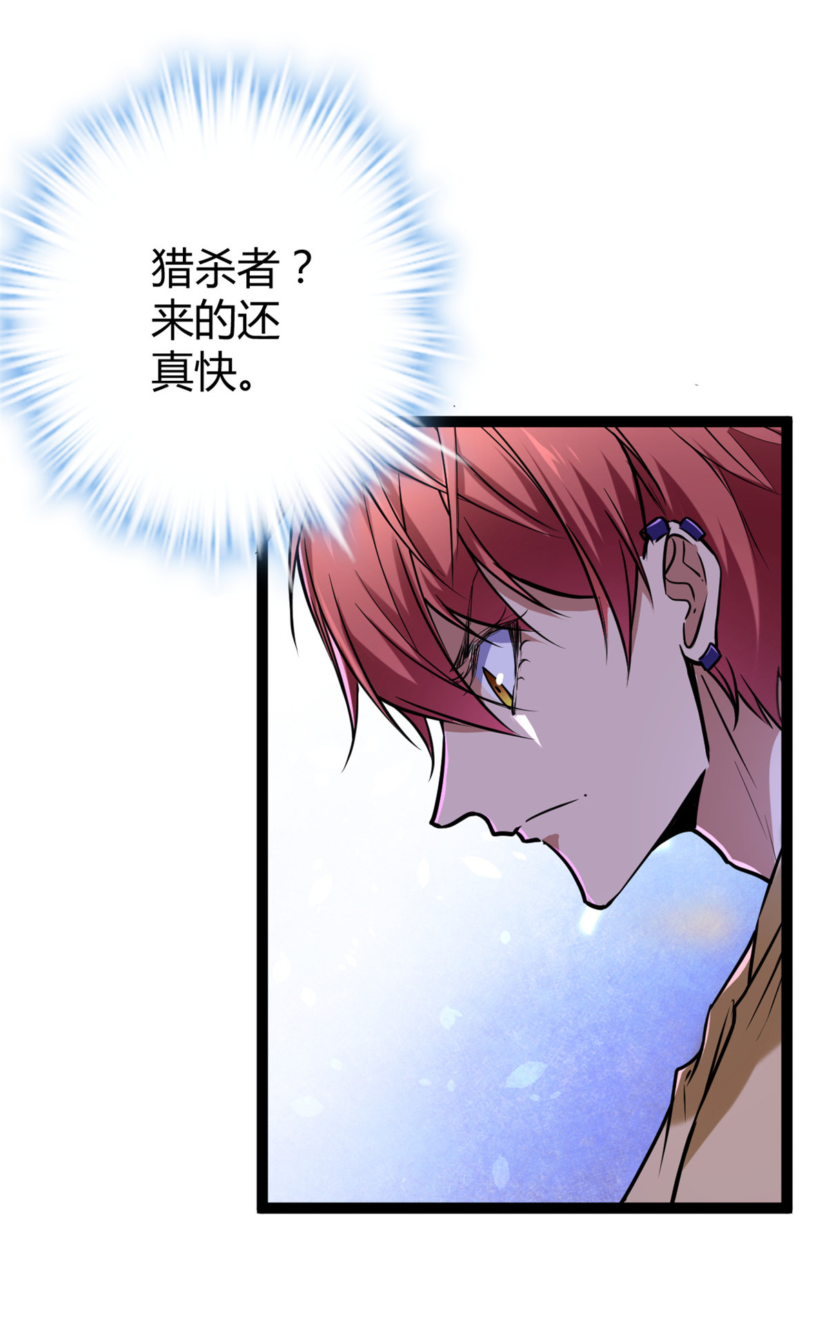 我的影子会挂机73 目标：李云牧
