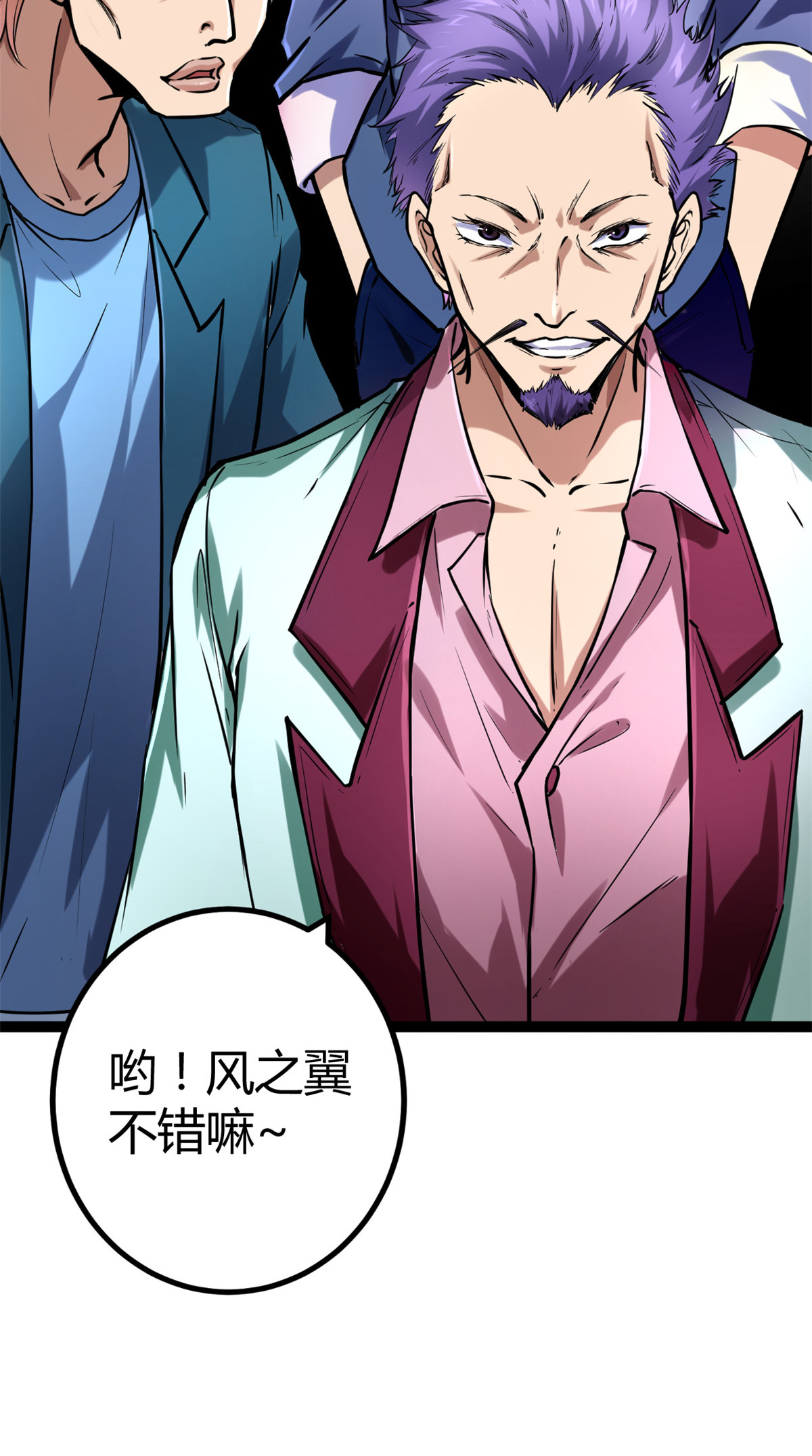 我的影子会挂机73 目标：李云牧