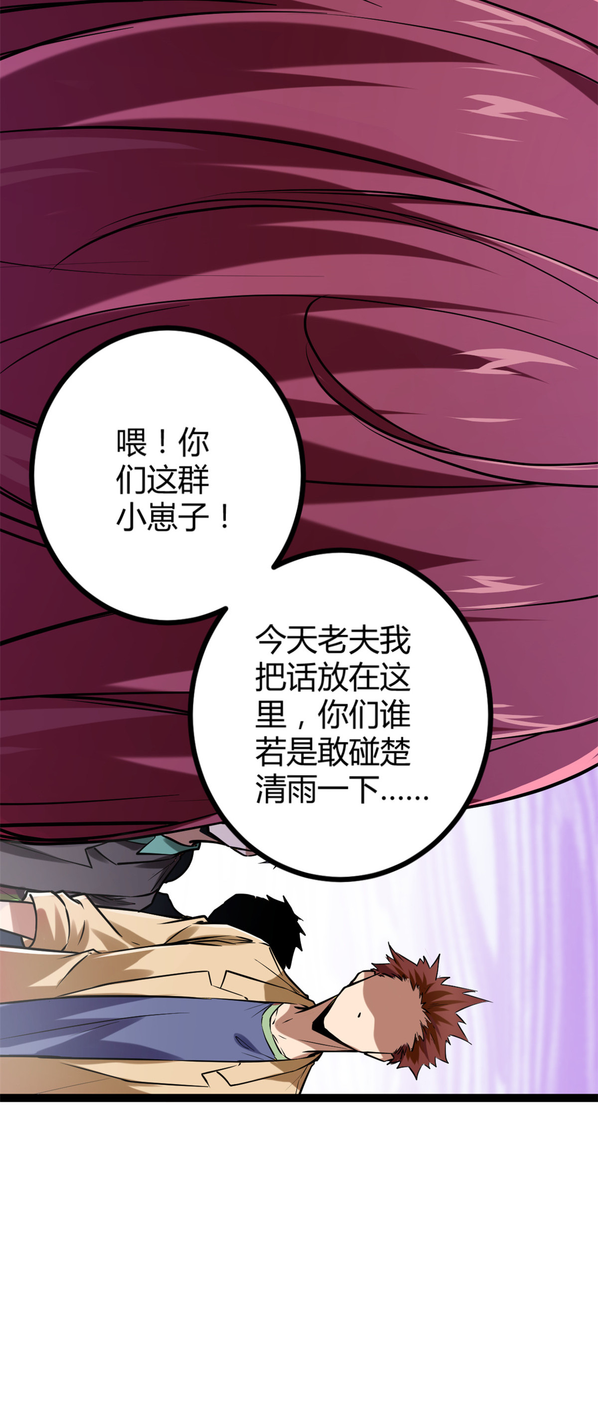 我的影子会挂机73 目标：李云牧