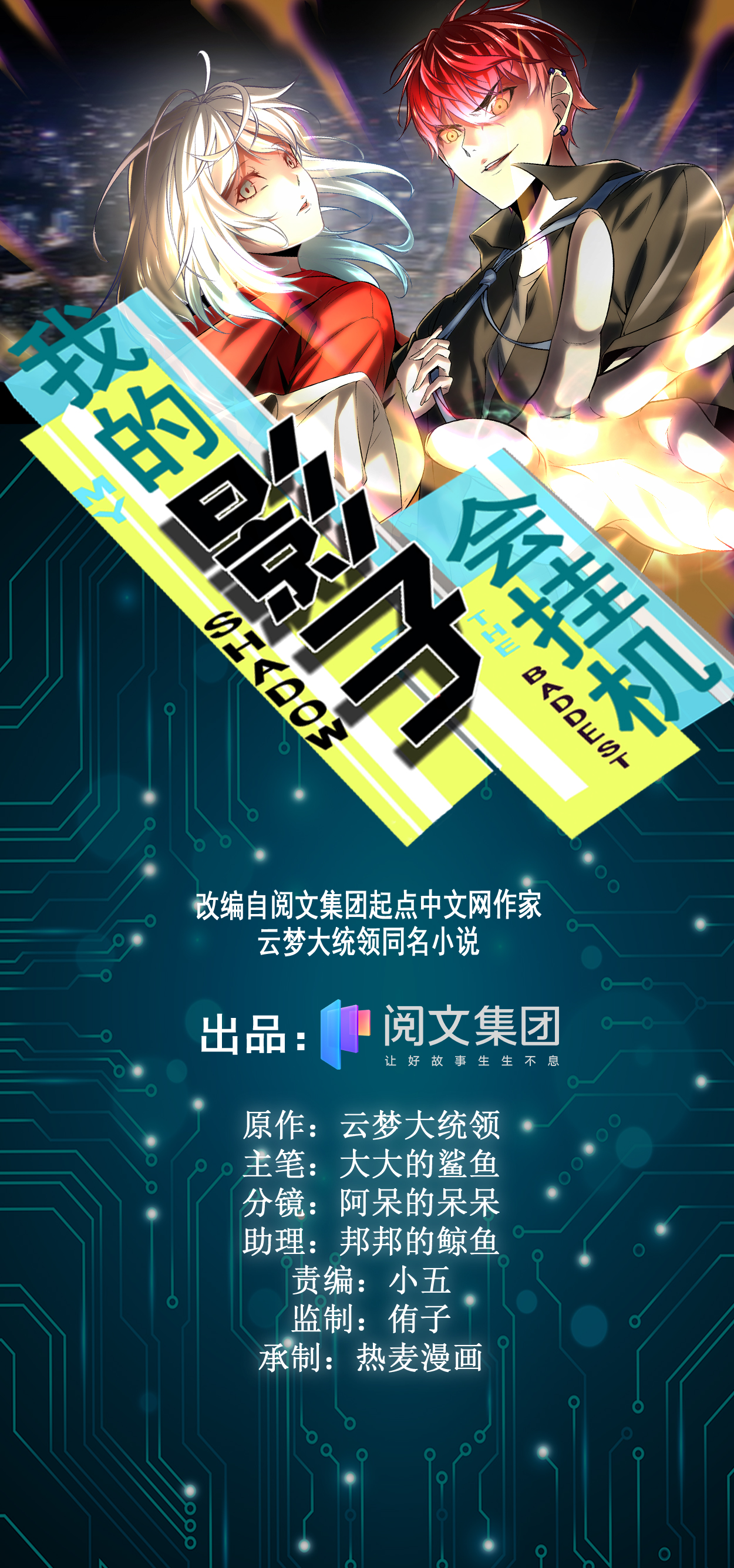 我的影子会挂机74 感受恐惧吧！