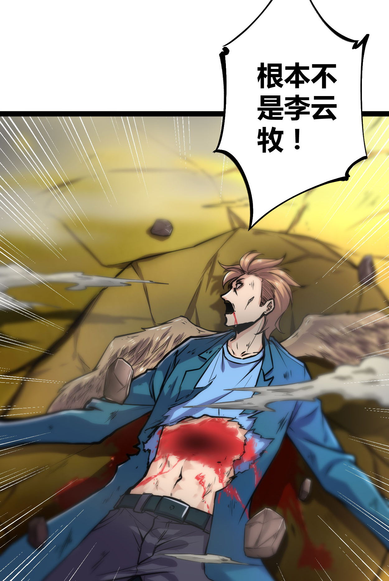 我的影子会挂机74 感受恐惧吧！