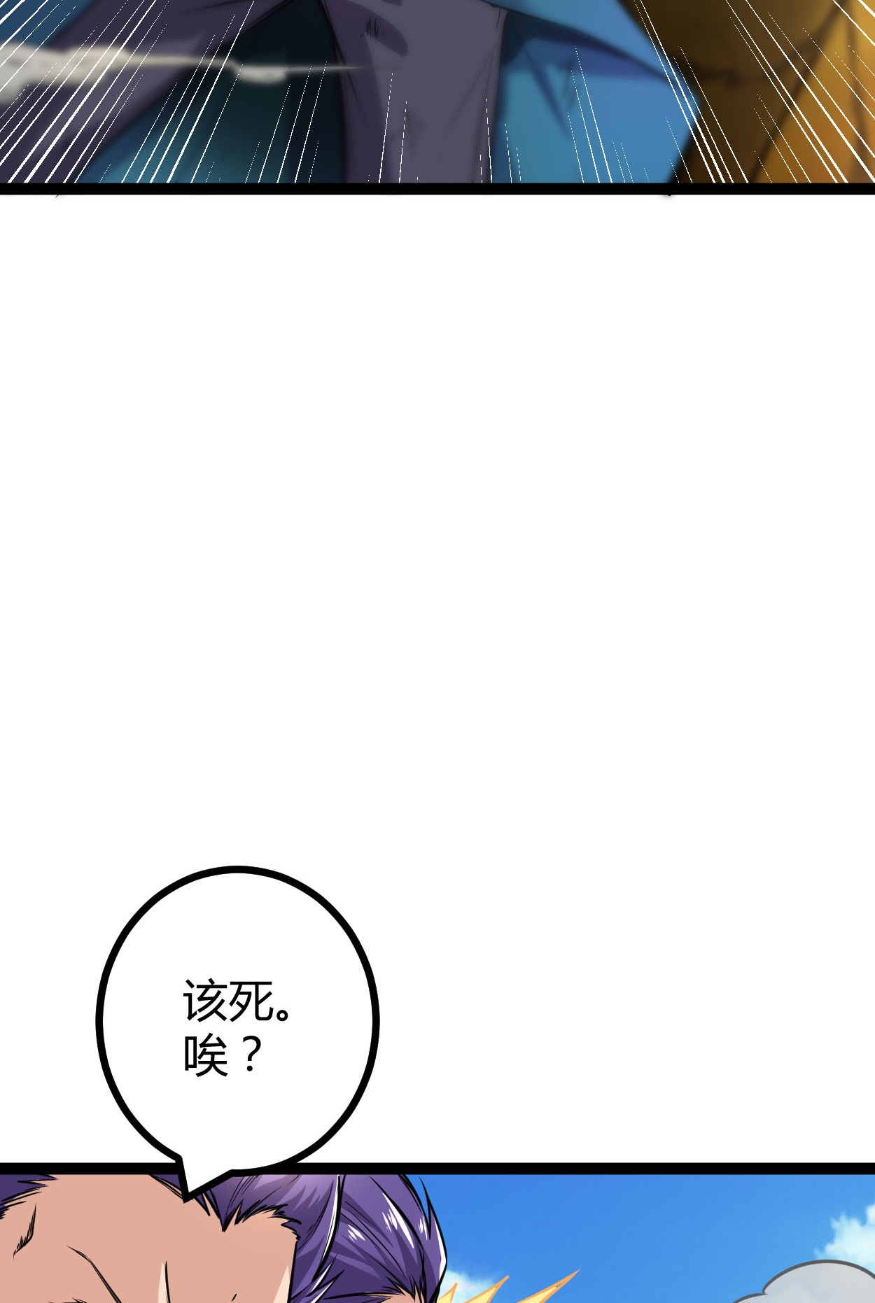 我的影子会挂机74 感受恐惧吧！