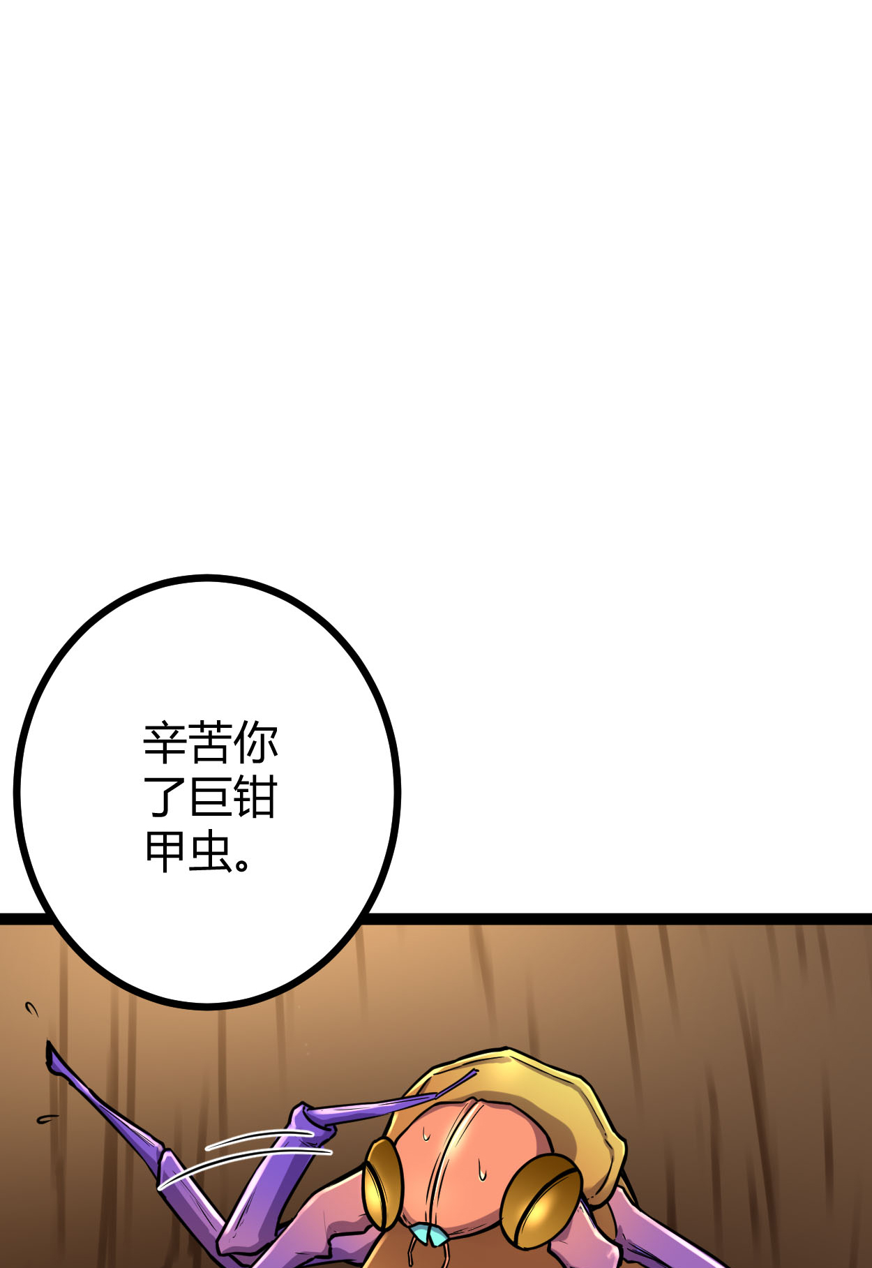 我的影子会挂机74 感受恐惧吧！