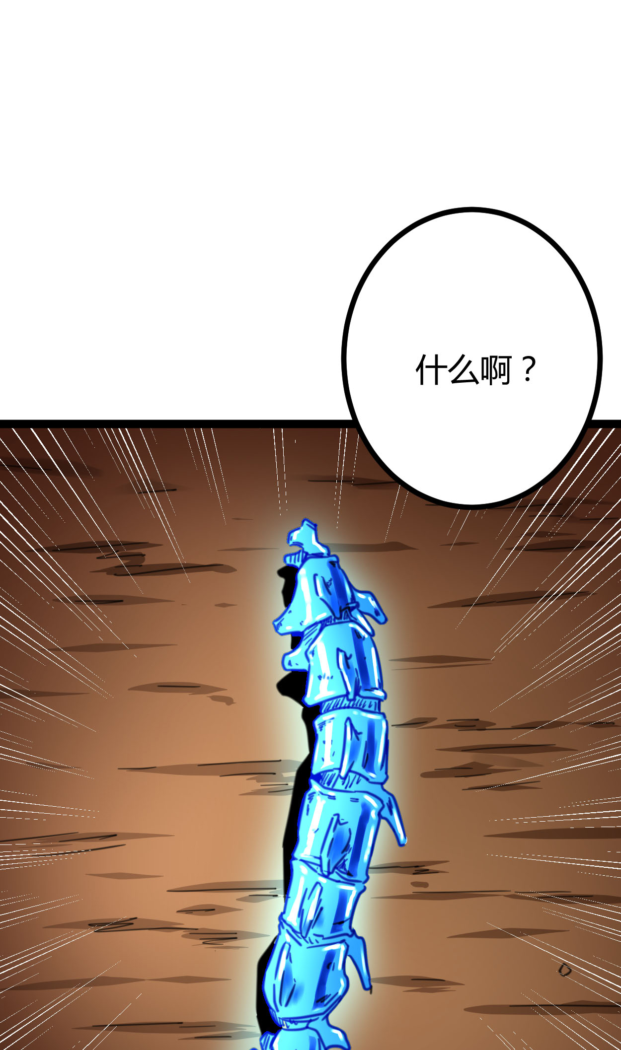 我的影子会挂机74 感受恐惧吧！