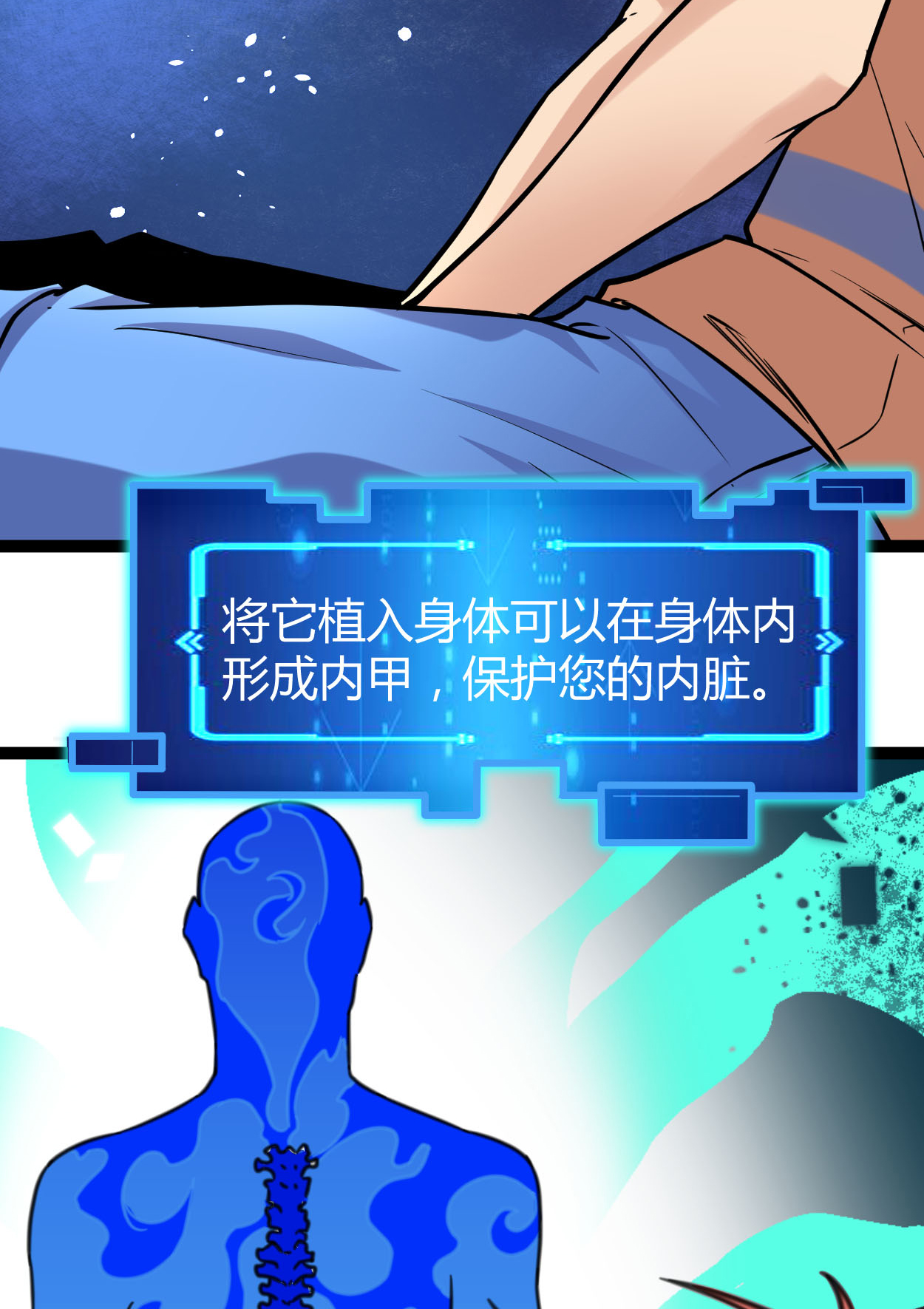 我的影子会挂机74 感受恐惧吧！