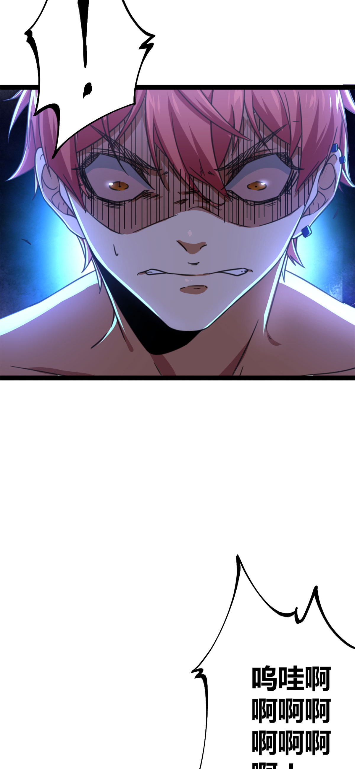 我的影子会挂机75 75 搜捕小队