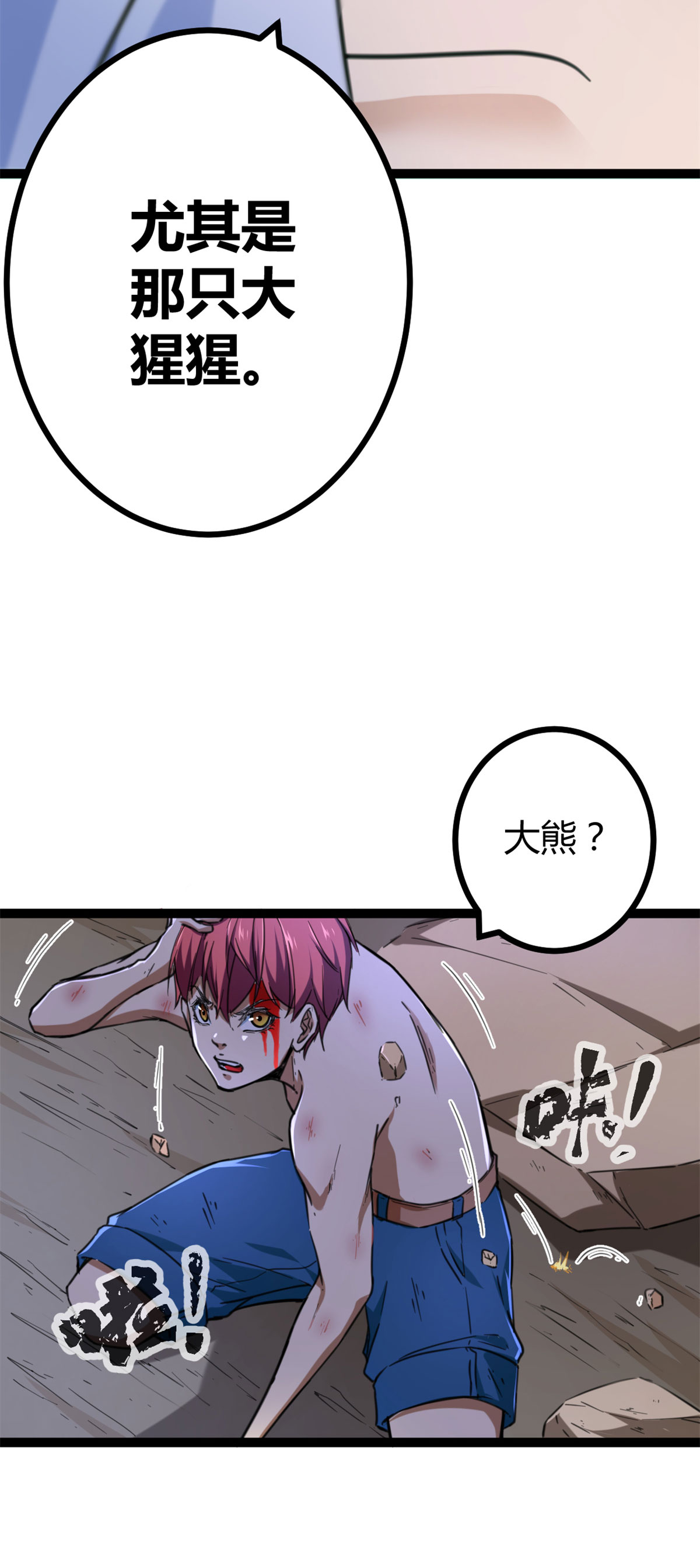 我的影子会挂机75 75 搜捕小队