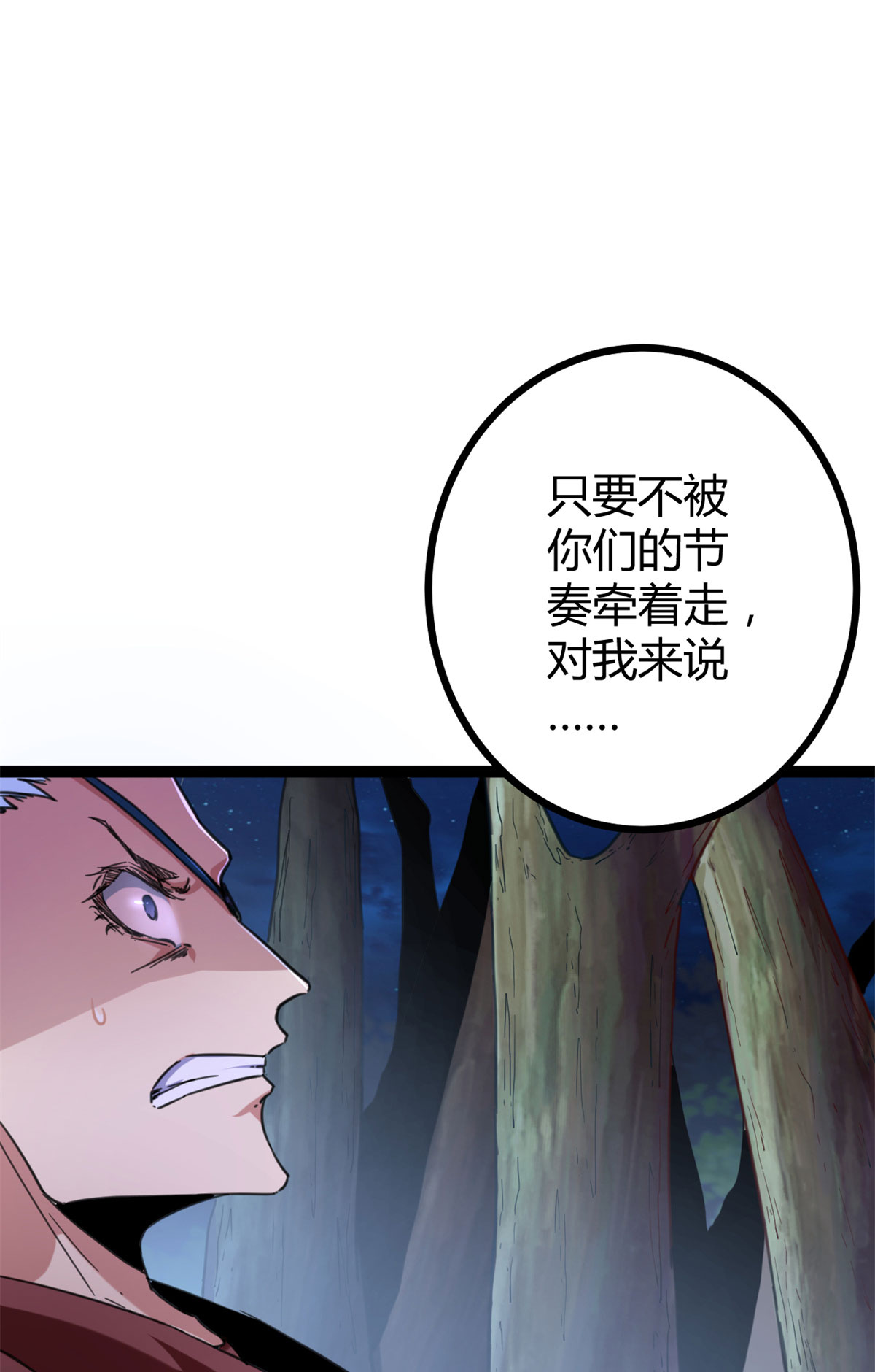 我的影子会挂机75 75 搜捕小队