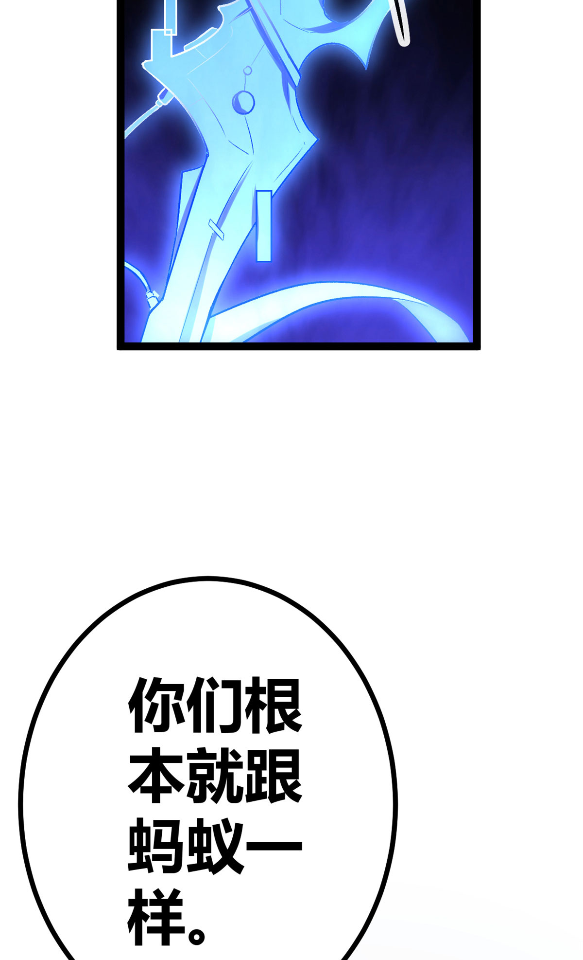 我的影子会挂机75 75 搜捕小队