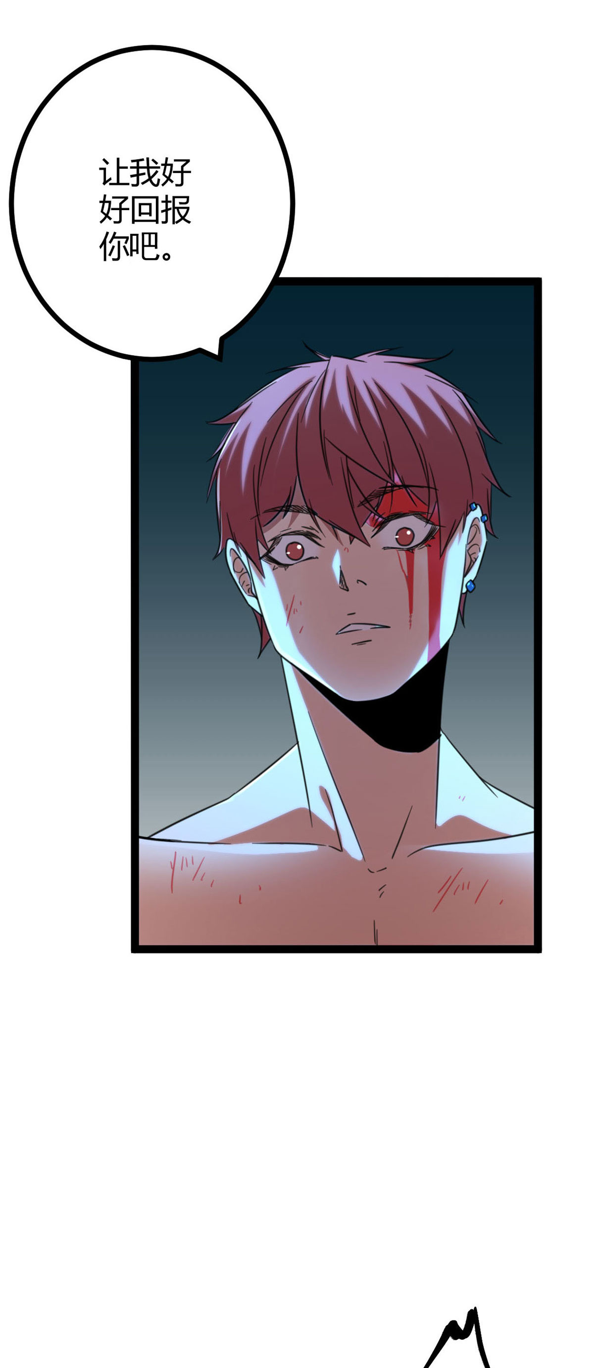 我的影子会挂机76 76 三方强者的围杀