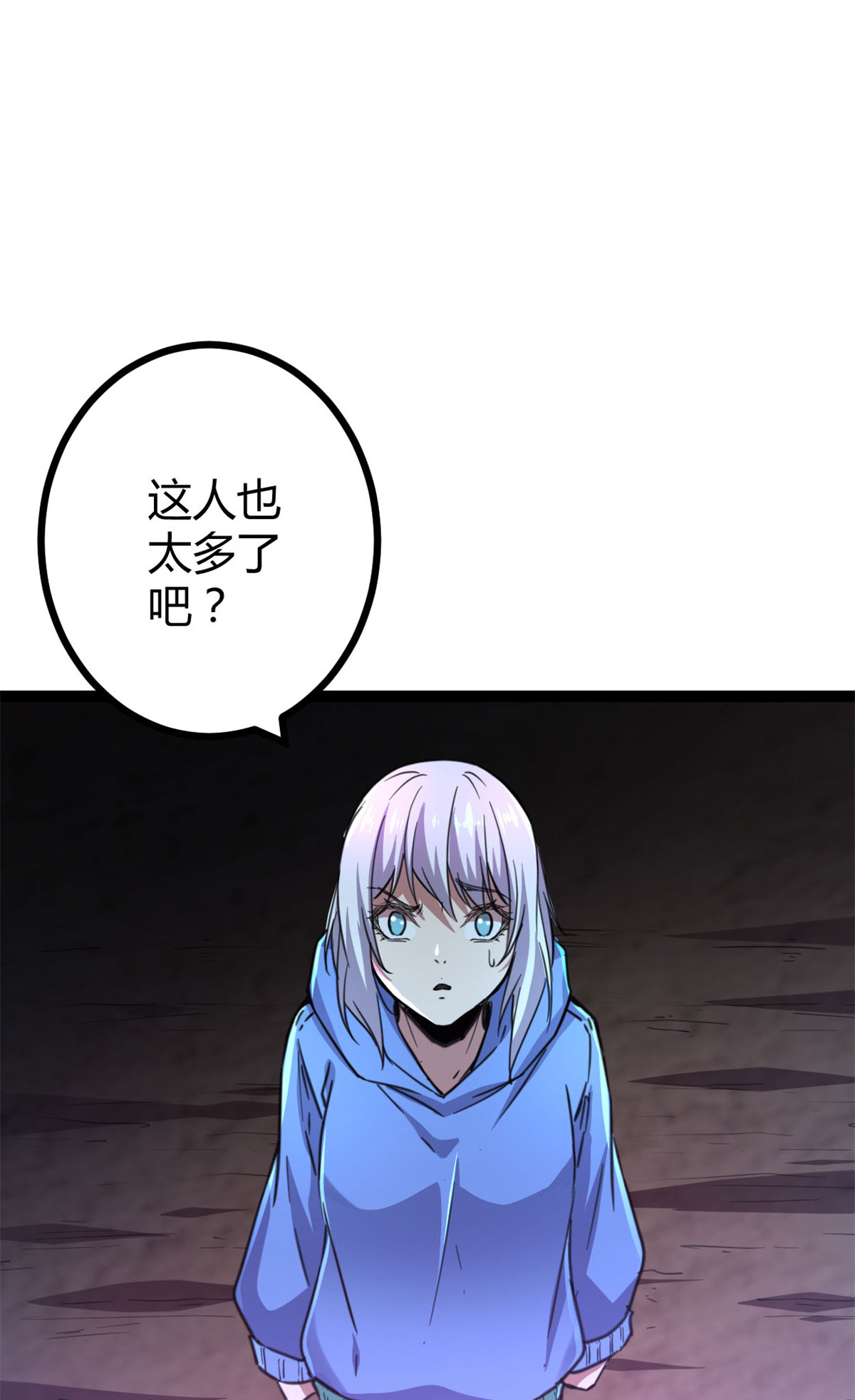 我的影子会挂机76 76 三方强者的围杀