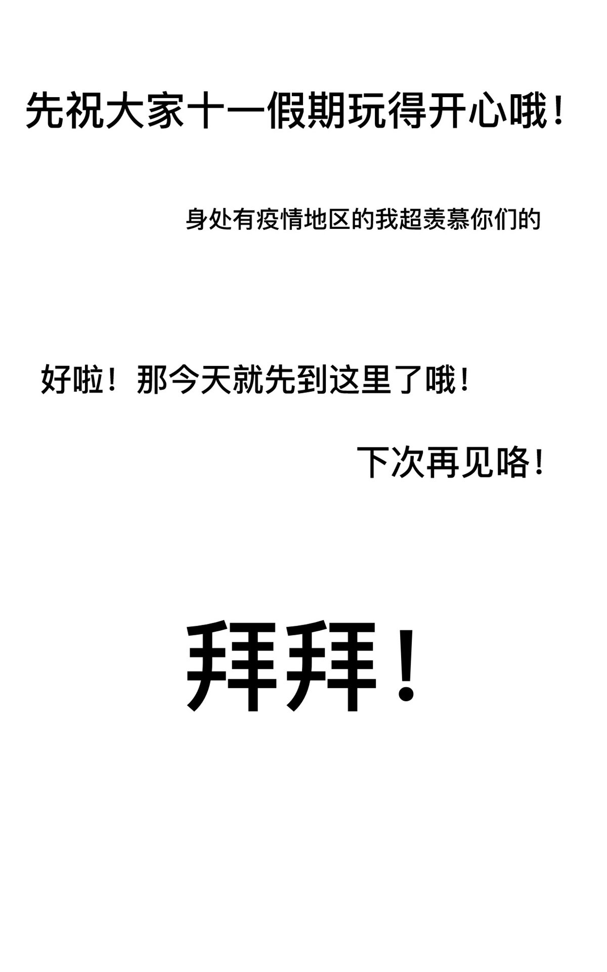 我的影子会挂机76 76 三方强者的围杀