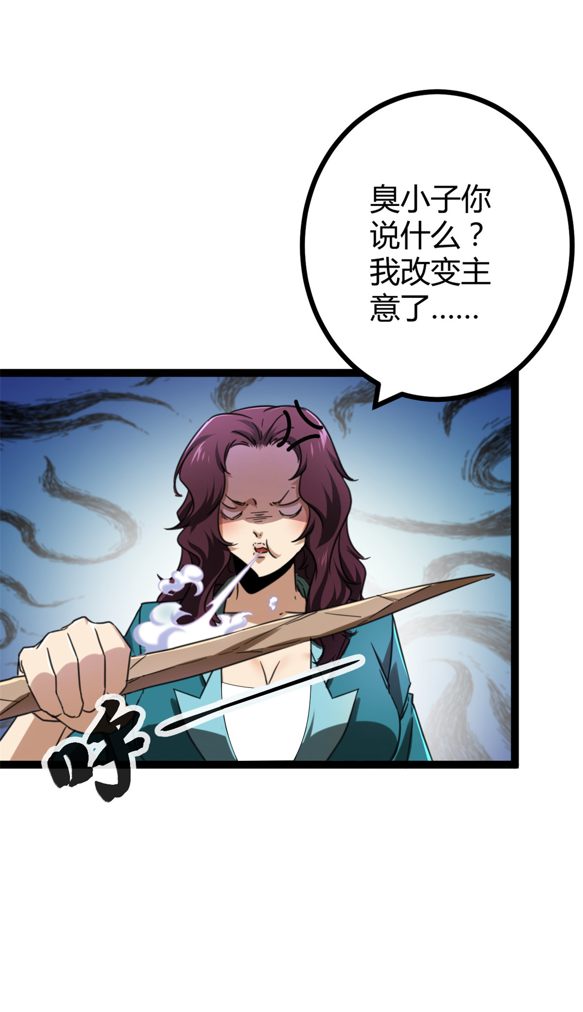 我的影子会挂机77 大熊和刘诺婕的选择