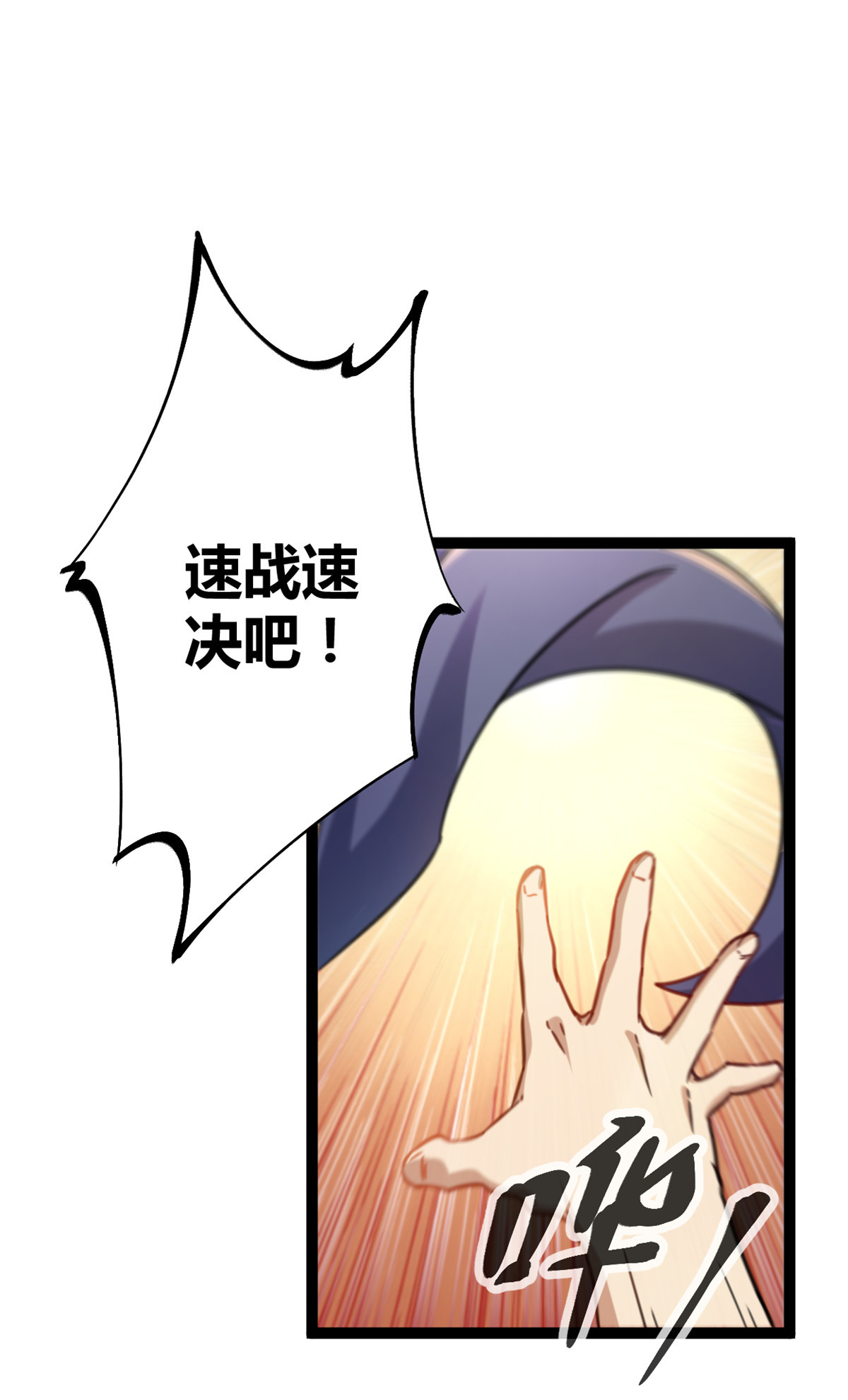 我的影子会挂机77 大熊和刘诺婕的选择