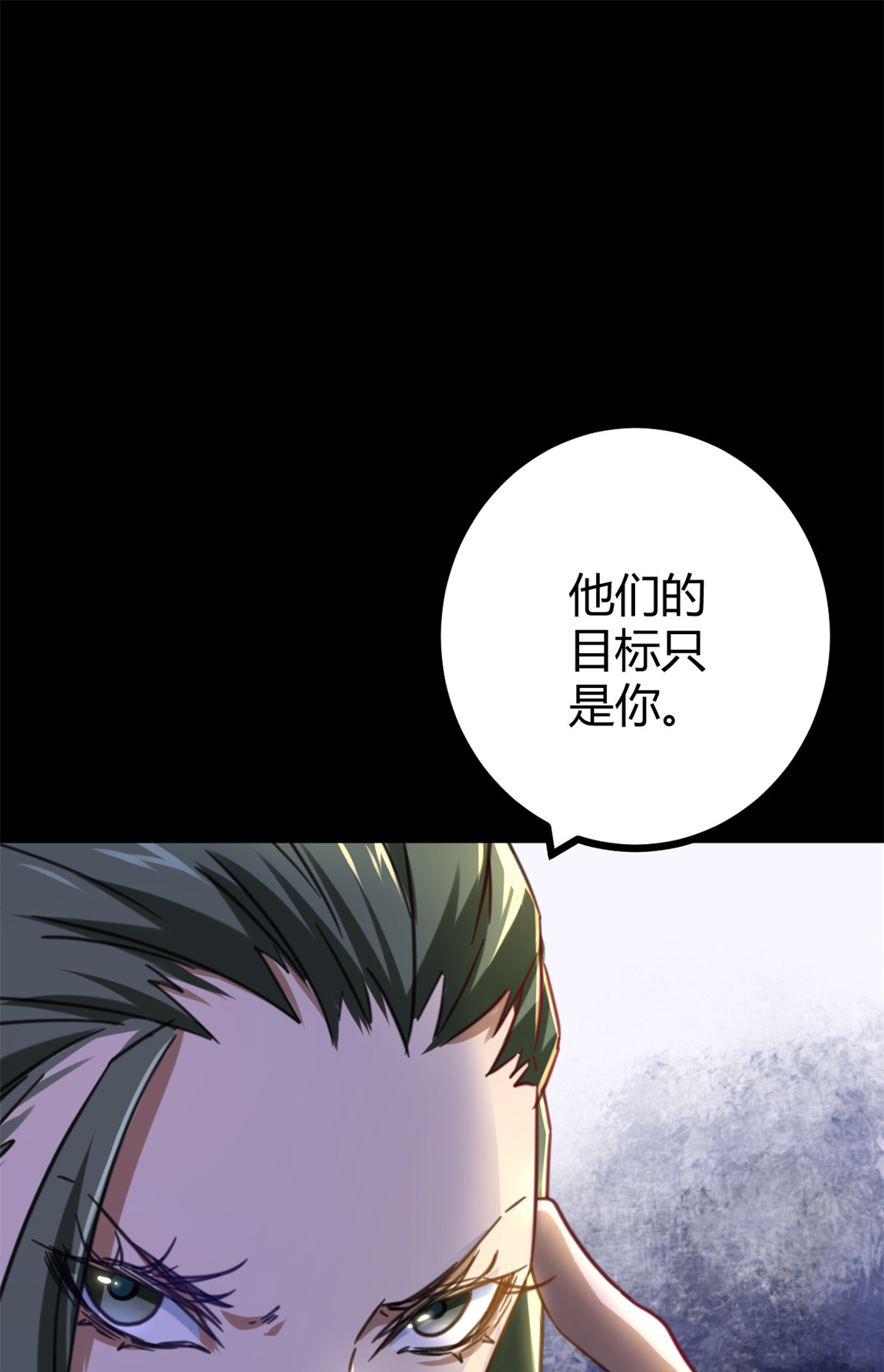 我的影子会挂机77 大熊和刘诺婕的选择