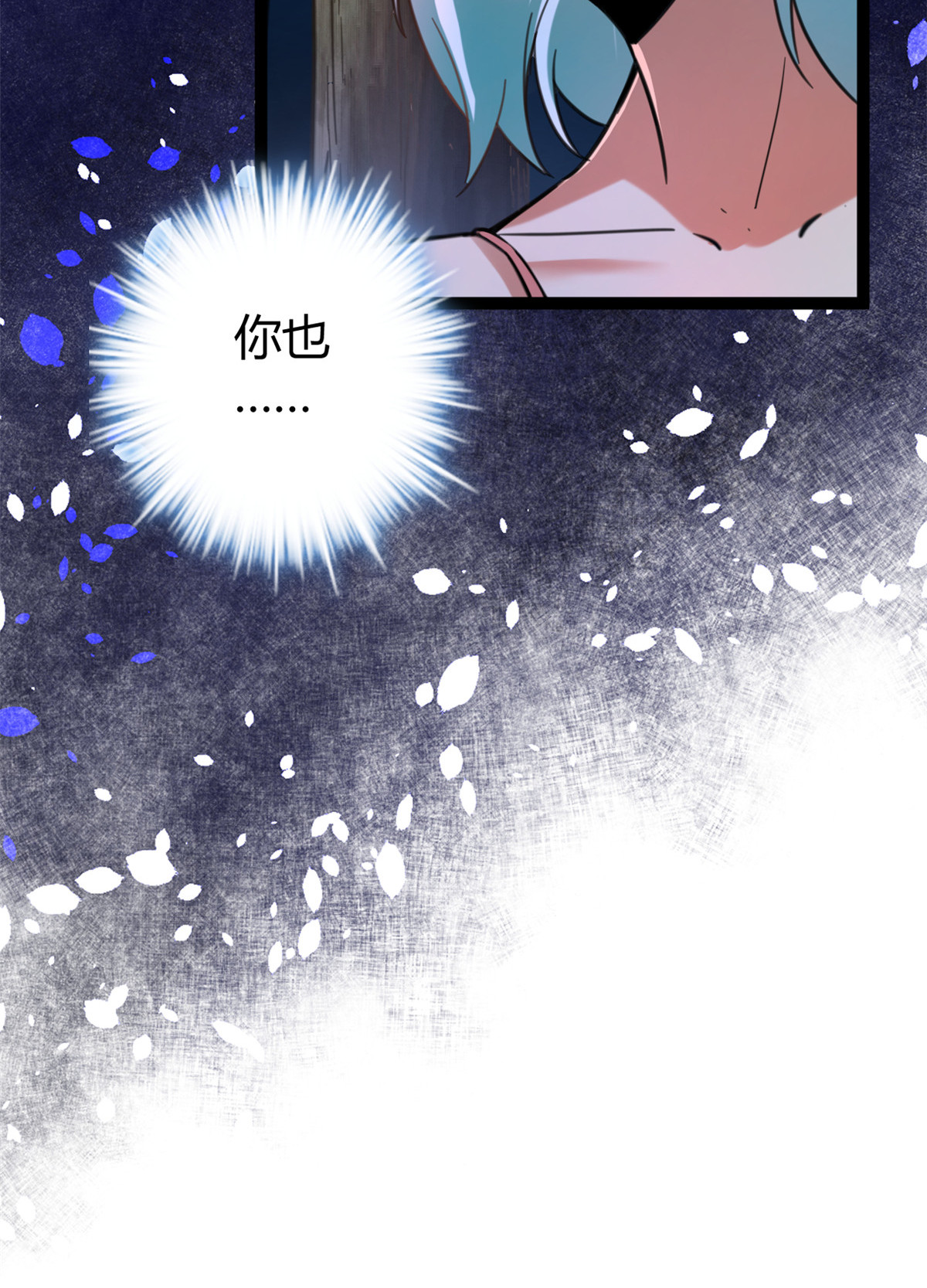我的影子会挂机78 顾长丰的杀手锏