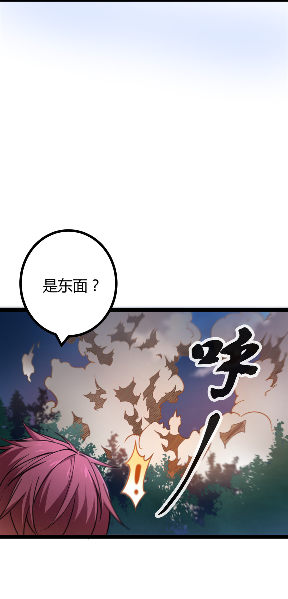我的影子会挂机78 顾长丰的杀手锏