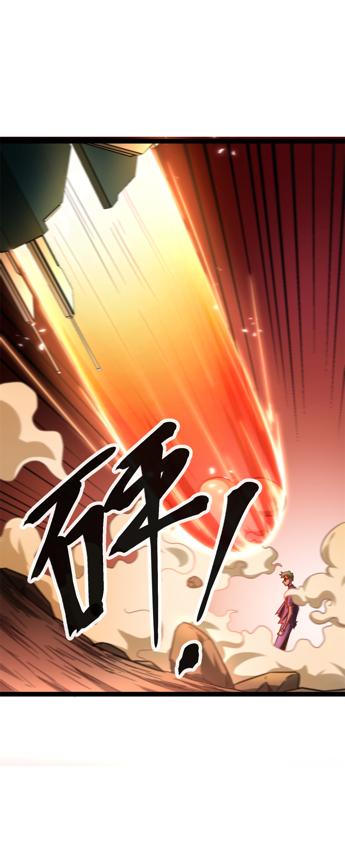 我的影子会挂机78 顾长丰的杀手锏