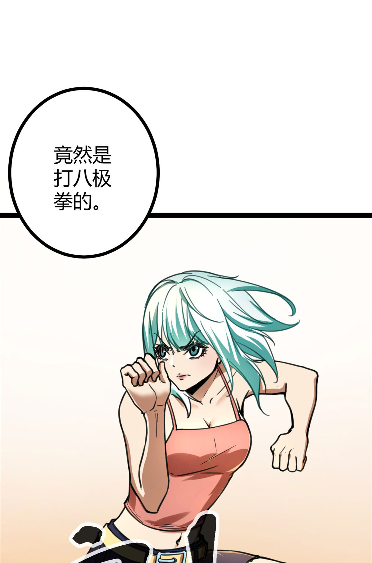 我的影子会挂机78 顾长丰的杀手锏