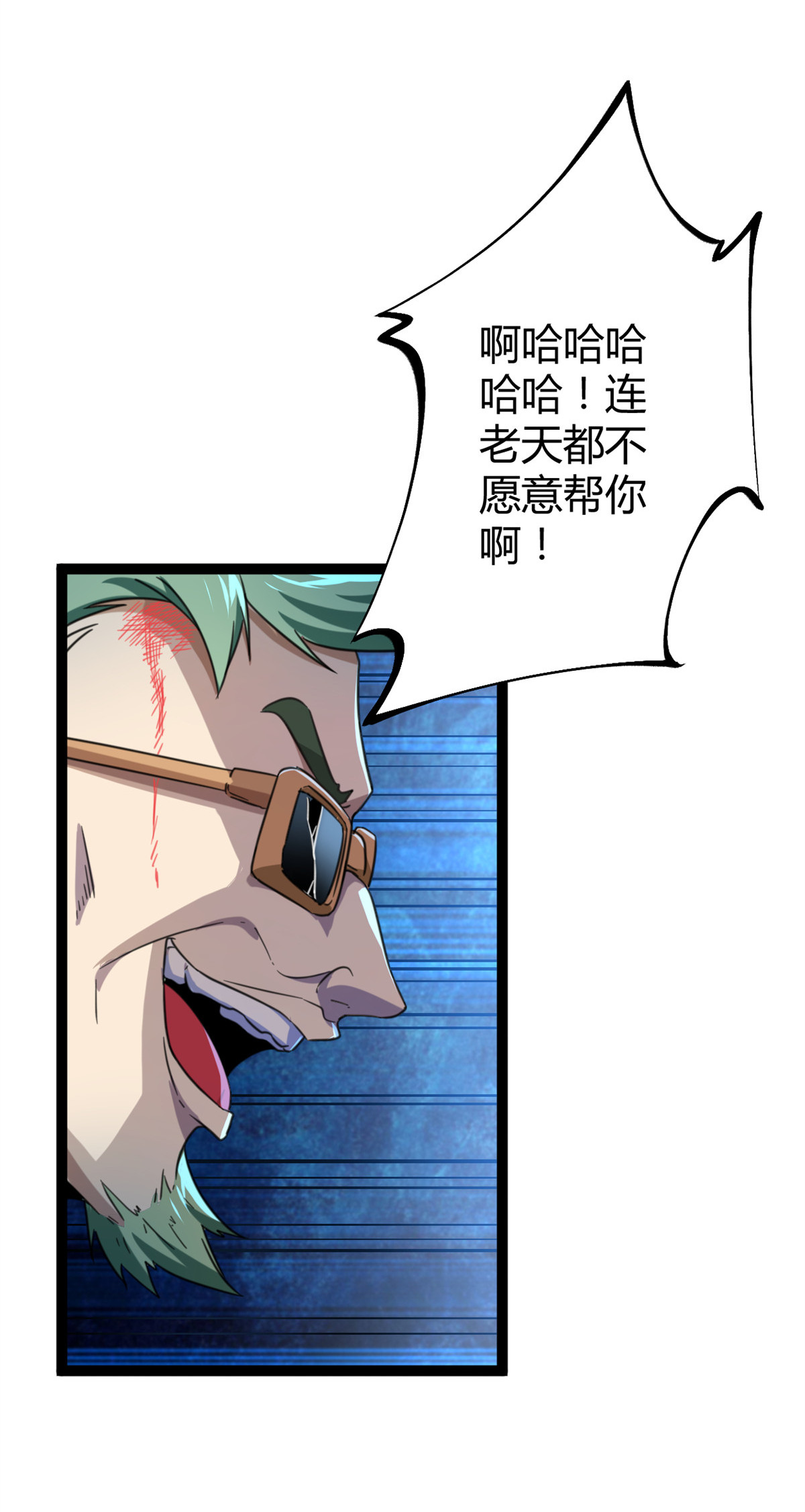 我的影子会挂机79 阿莱西亚之瞳