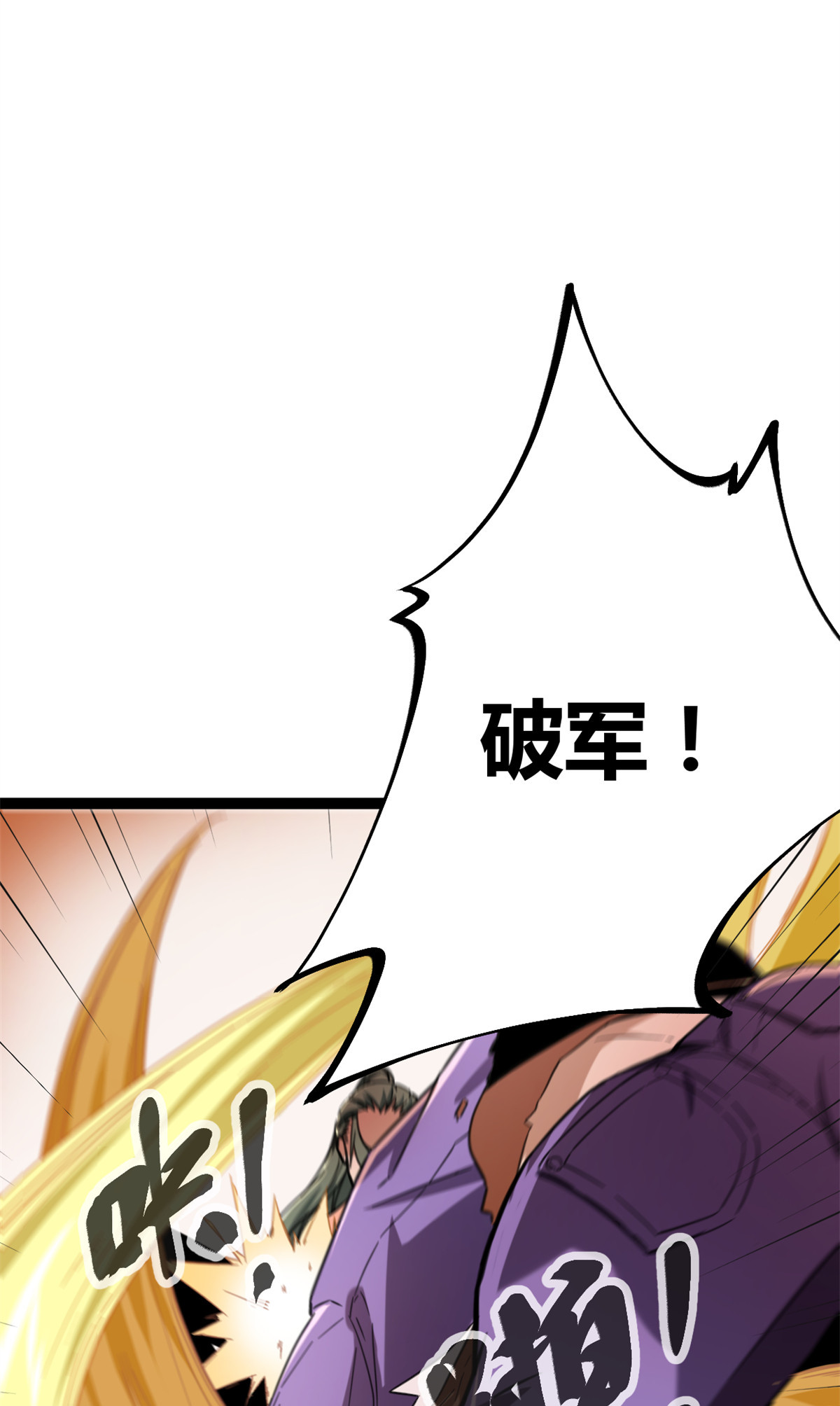 我的影子会挂机79 阿莱西亚之瞳