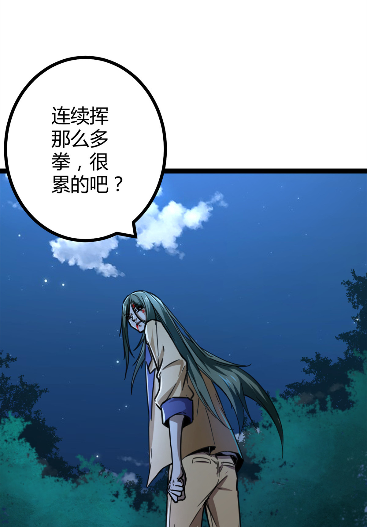我的影子会挂机79 阿莱西亚之瞳