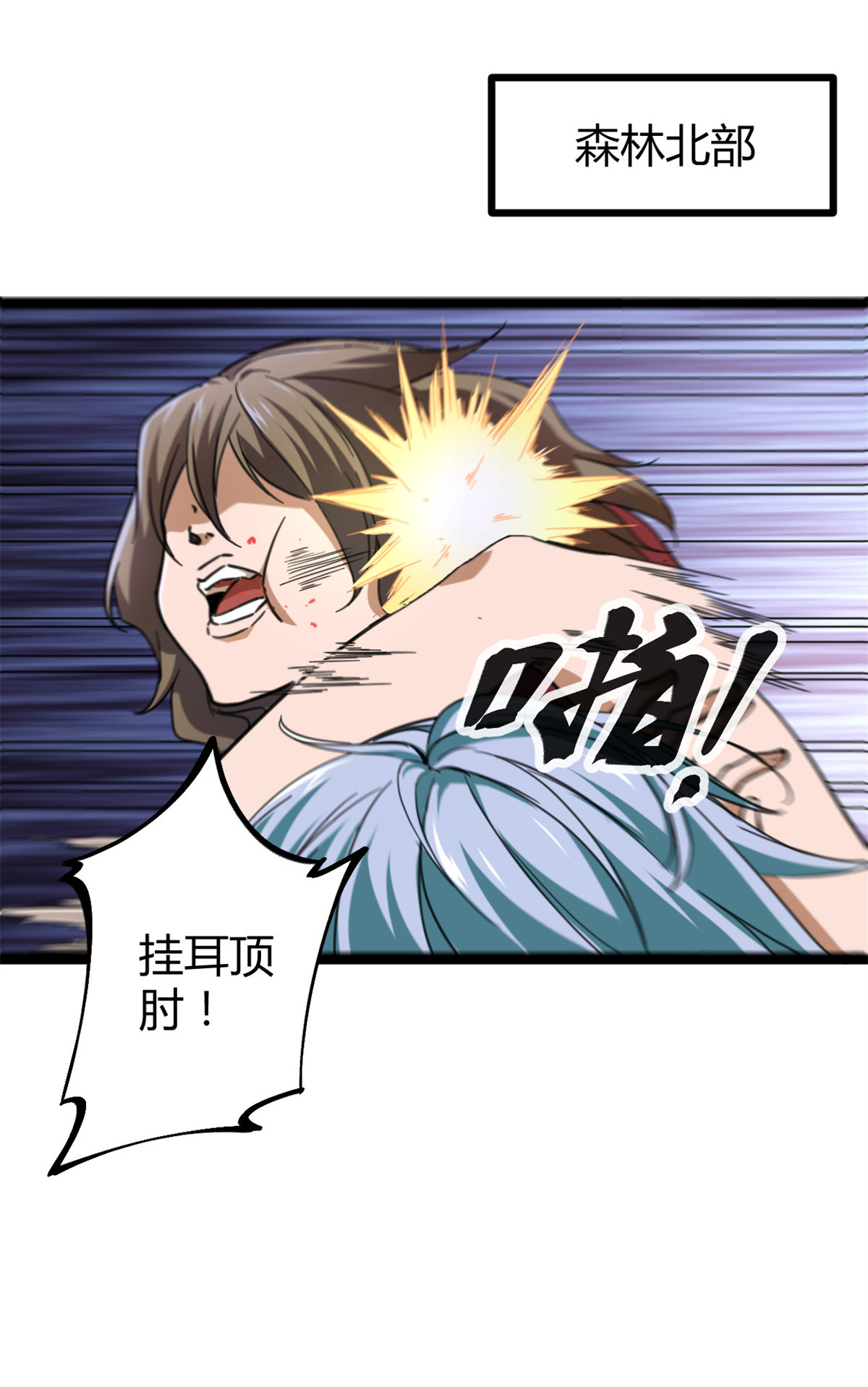 我的影子会挂机79 阿莱西亚之瞳