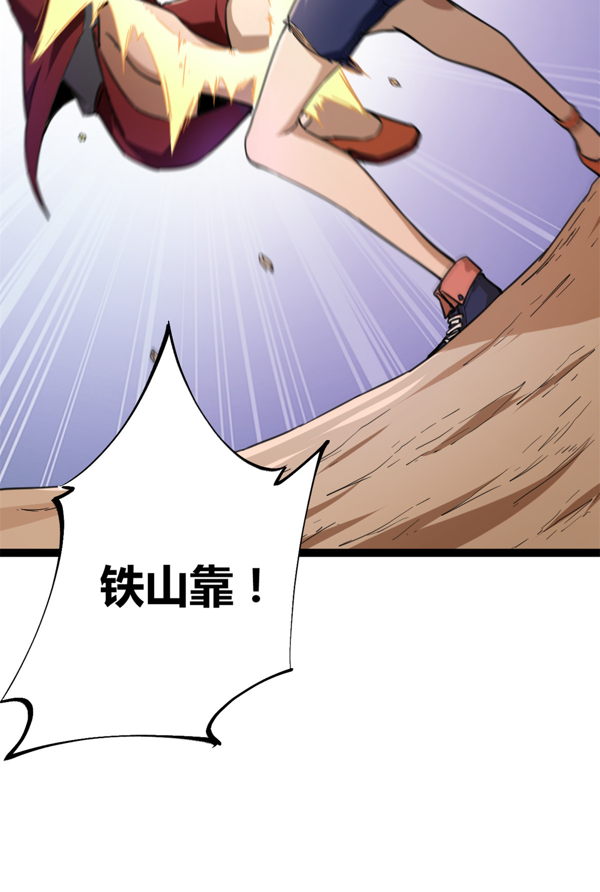 我的影子会挂机79 阿莱西亚之瞳