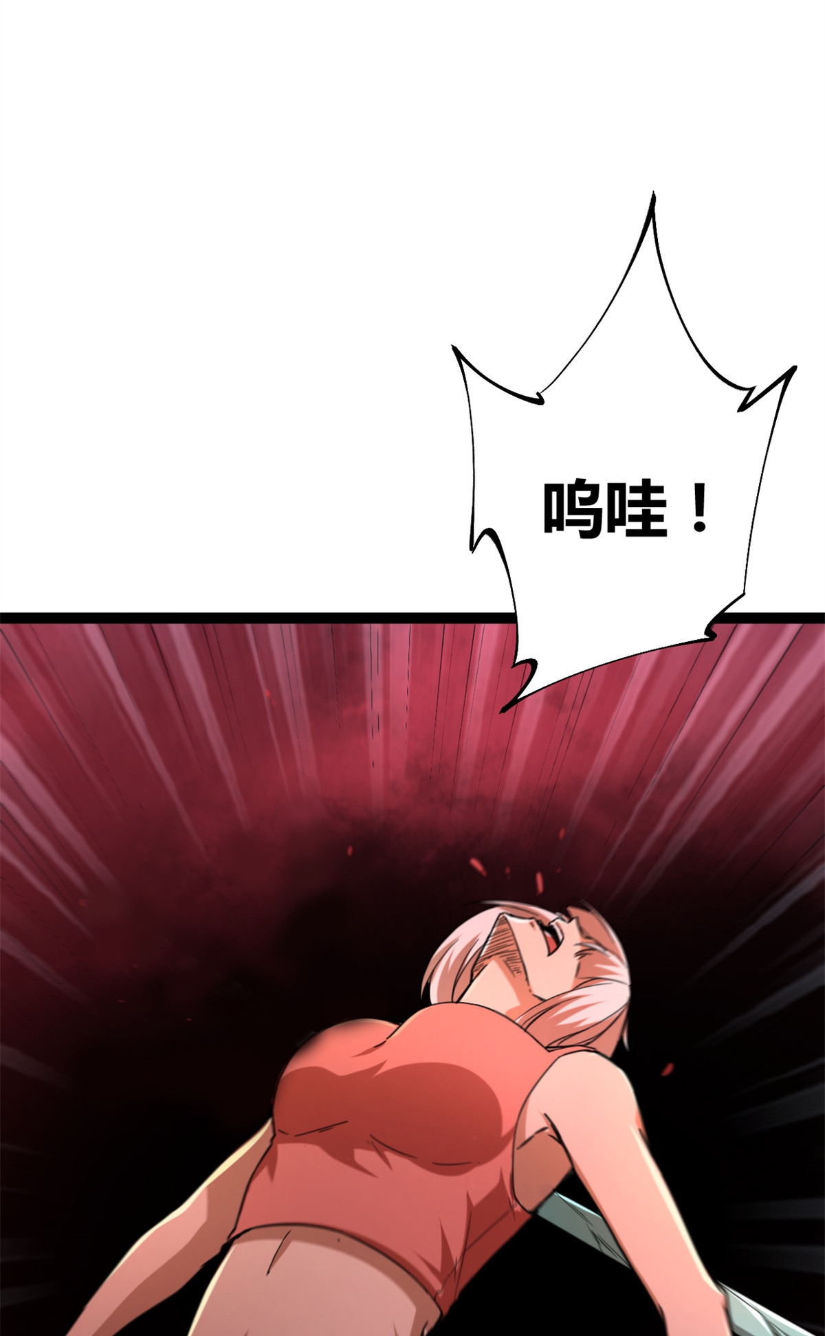 我的影子会挂机79 阿莱西亚之瞳