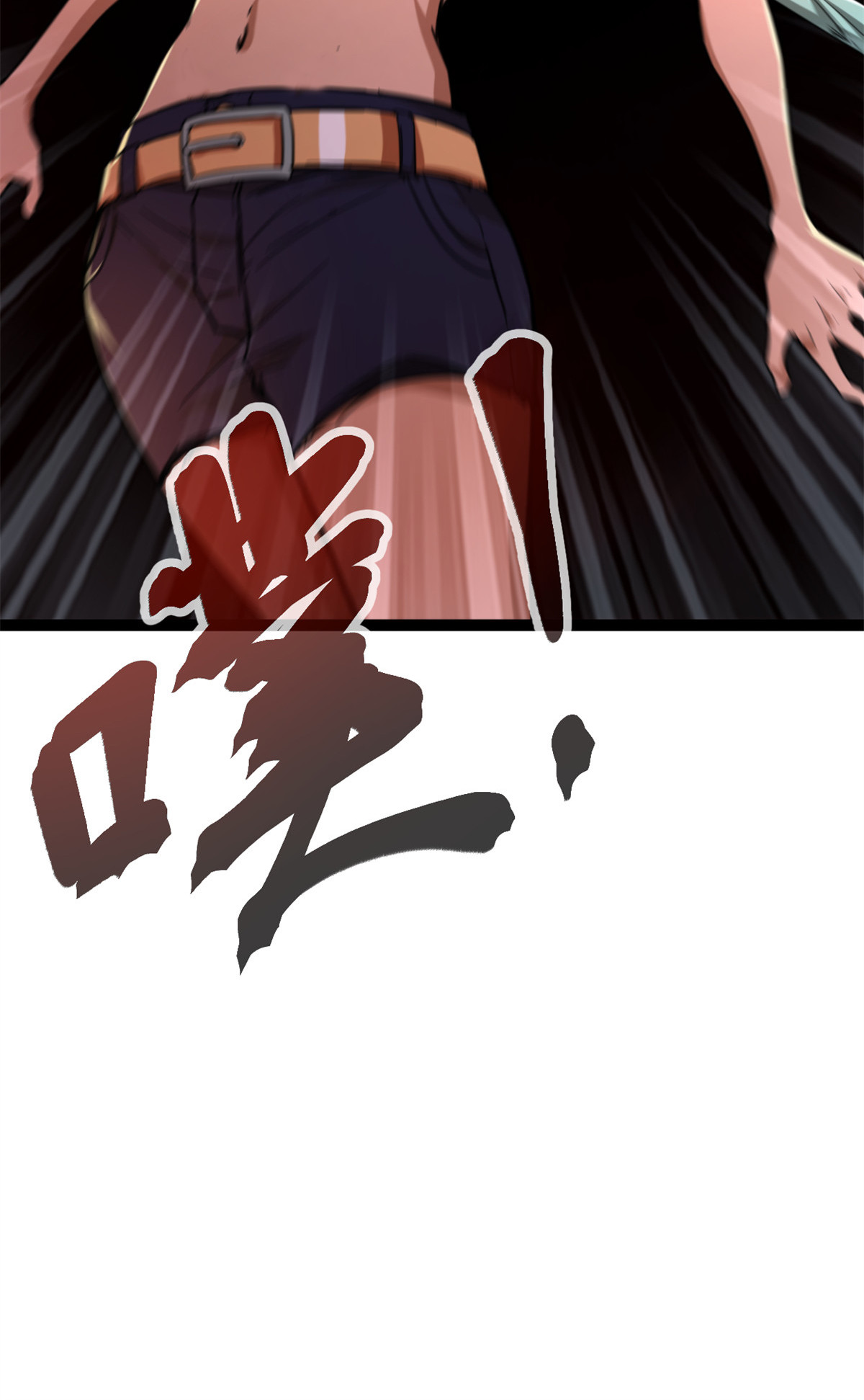我的影子会挂机79 阿莱西亚之瞳