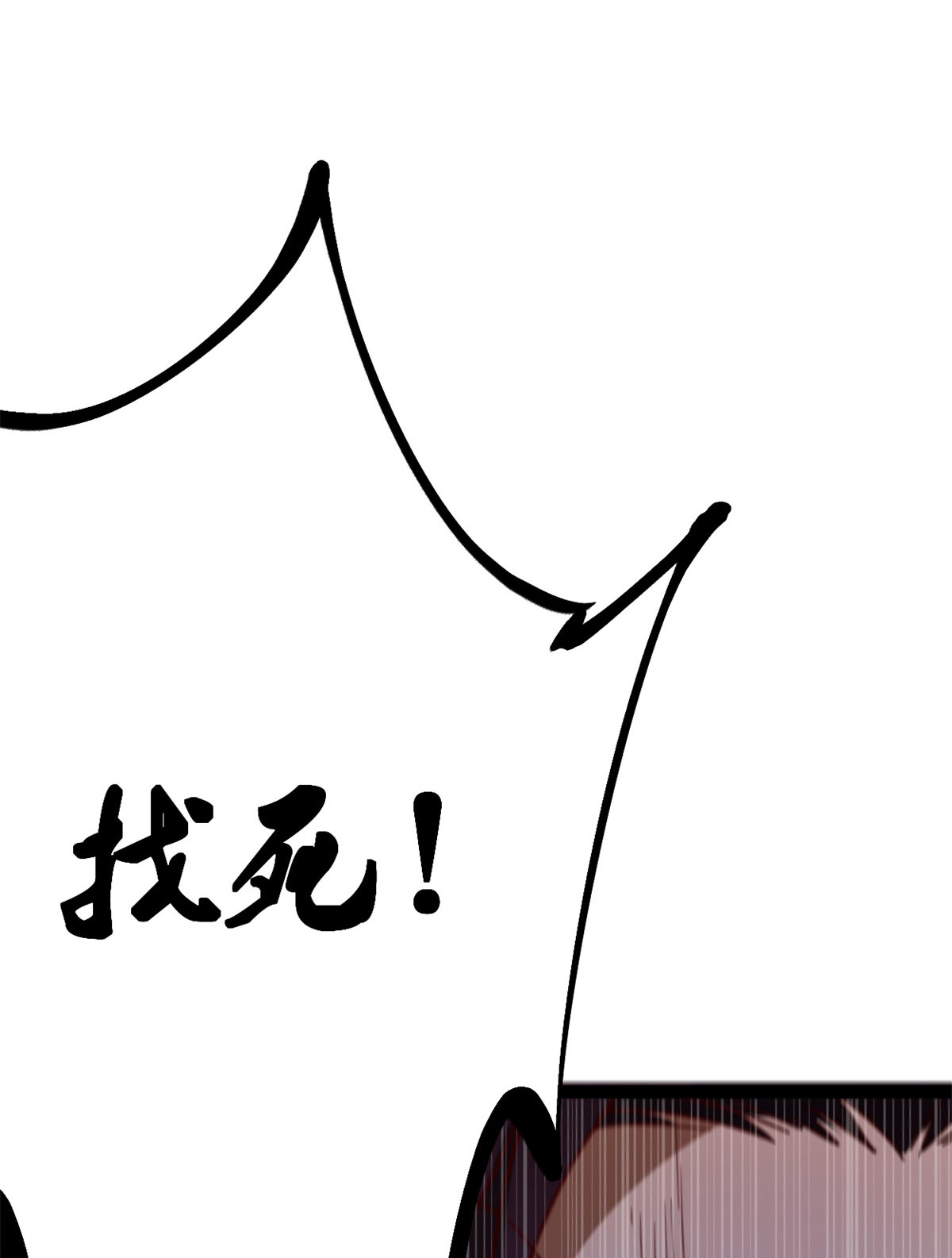 我的影子会挂机79 阿莱西亚之瞳