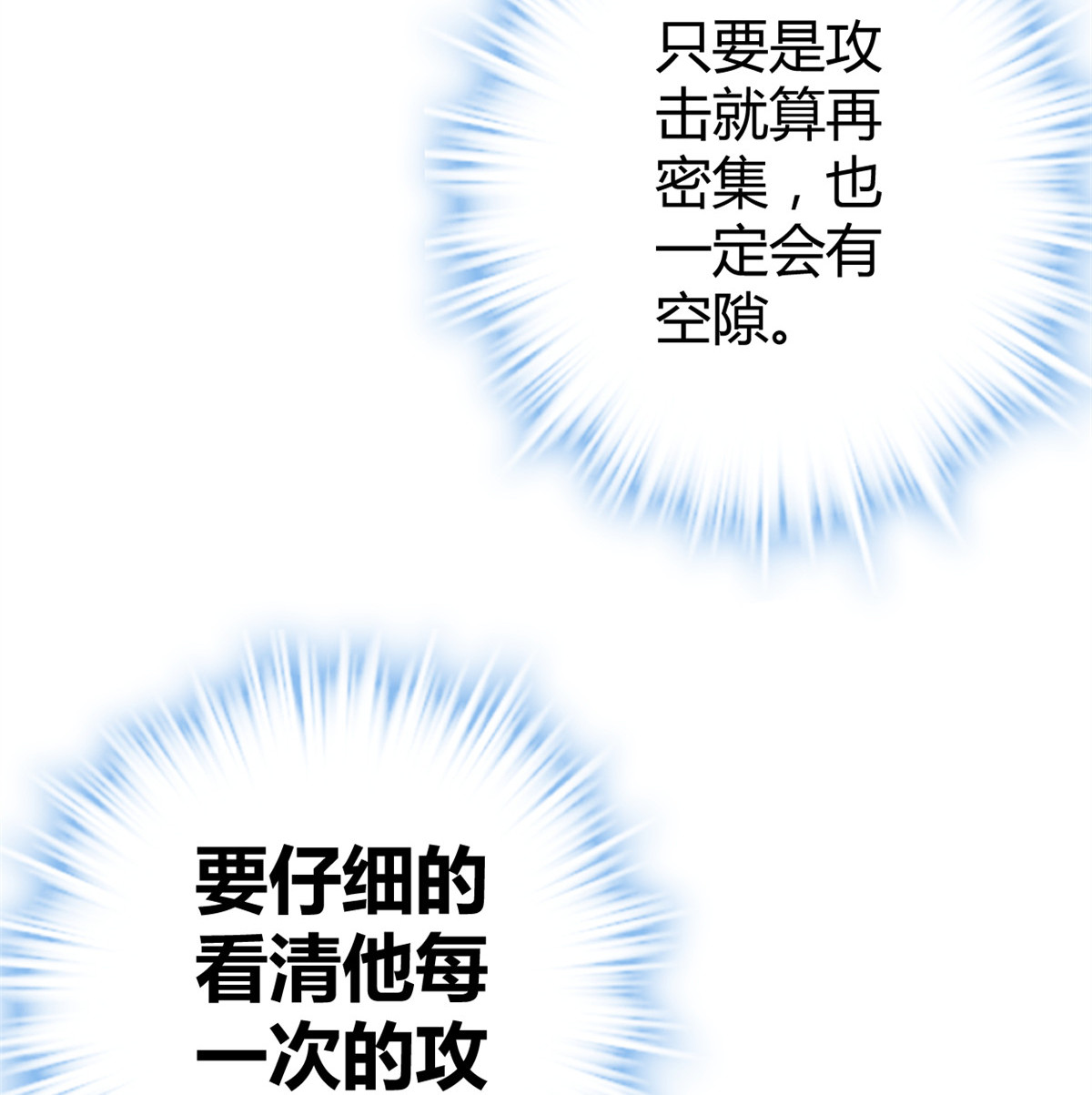 我的影子会挂机79 阿莱西亚之瞳