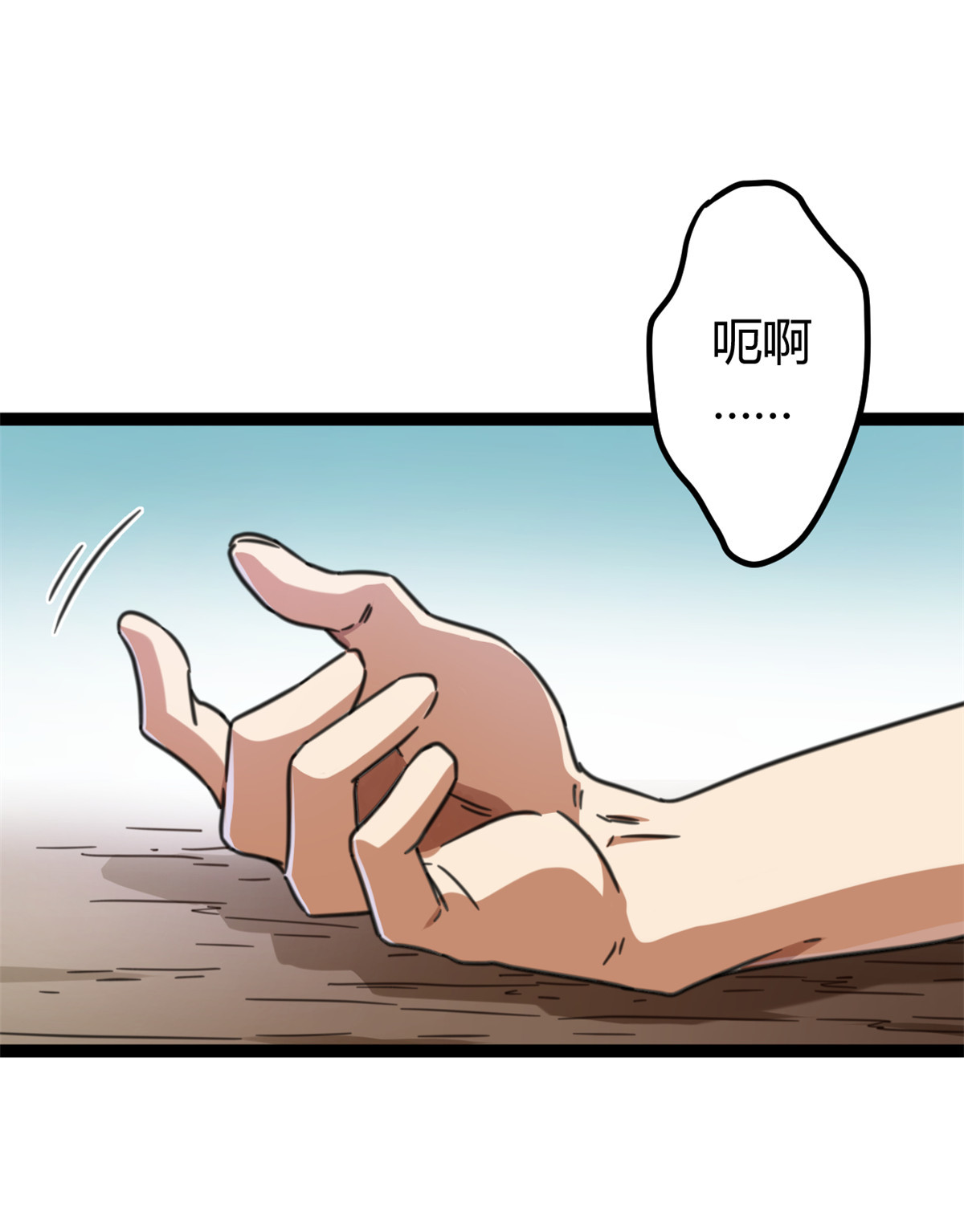 我的影子会挂机80 刘诺婕的战斗