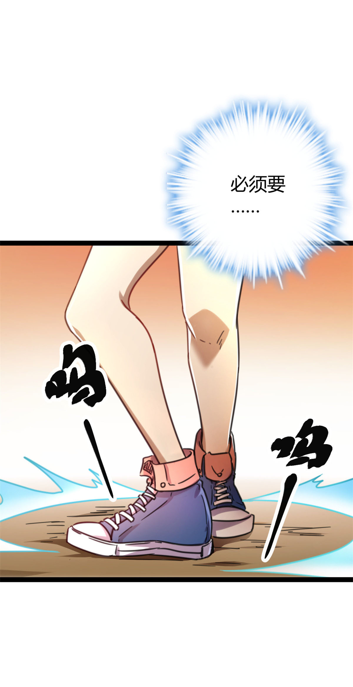 我的影子会挂机80 刘诺婕的战斗