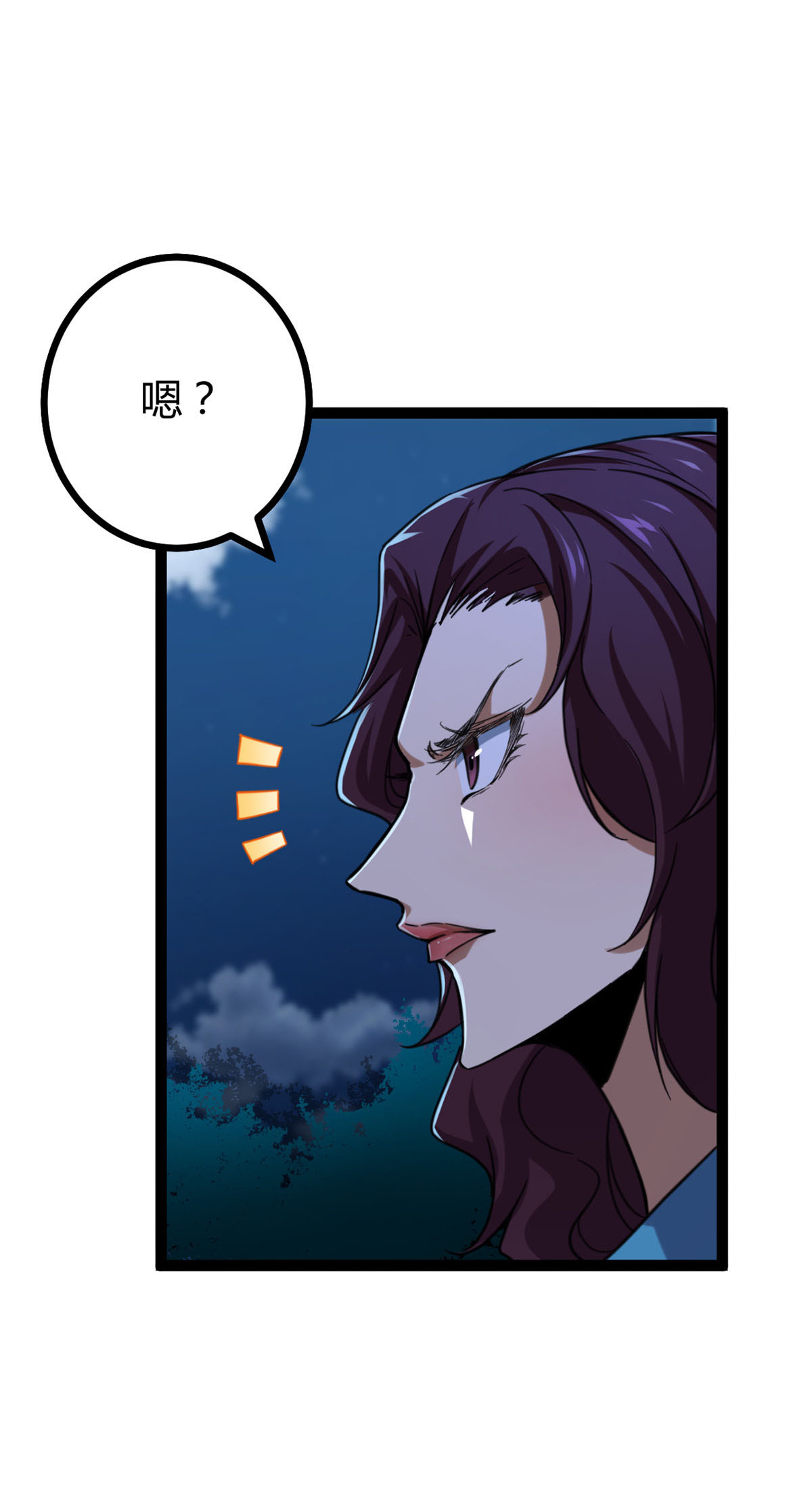 我的影子会挂机80 刘诺婕的战斗