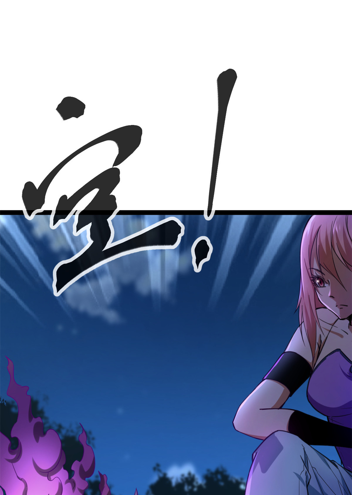 我的影子会挂机80 刘诺婕的战斗