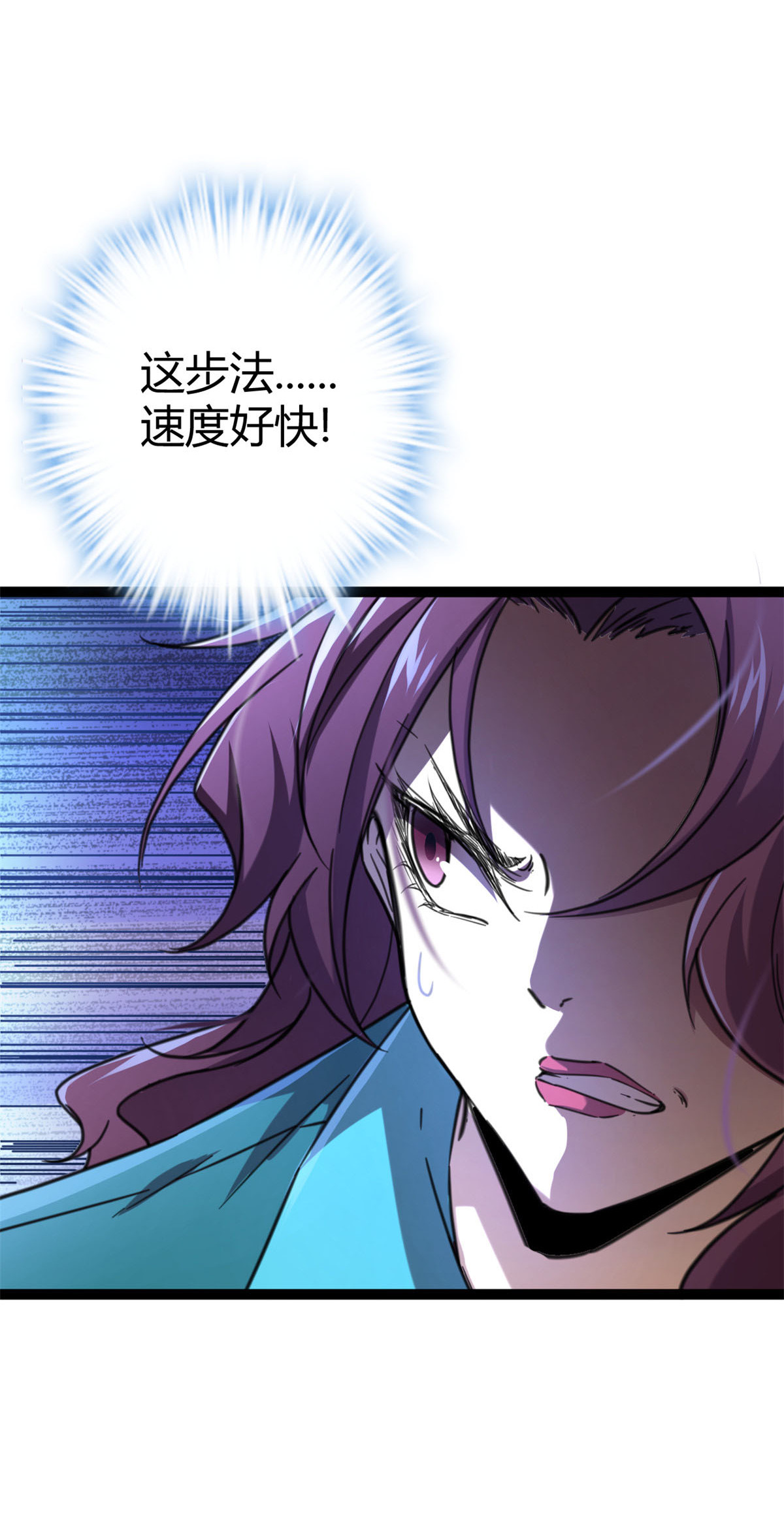 我的影子会挂机80 刘诺婕的战斗
