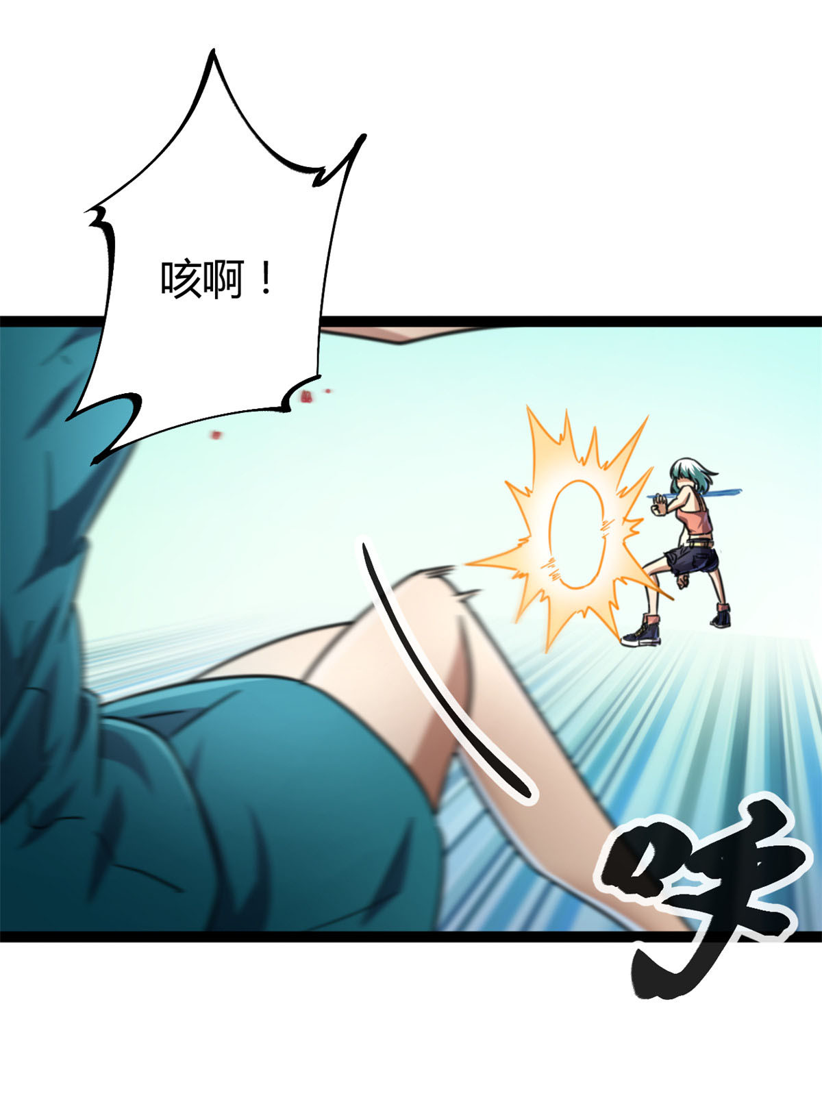 我的影子会挂机80 刘诺婕的战斗