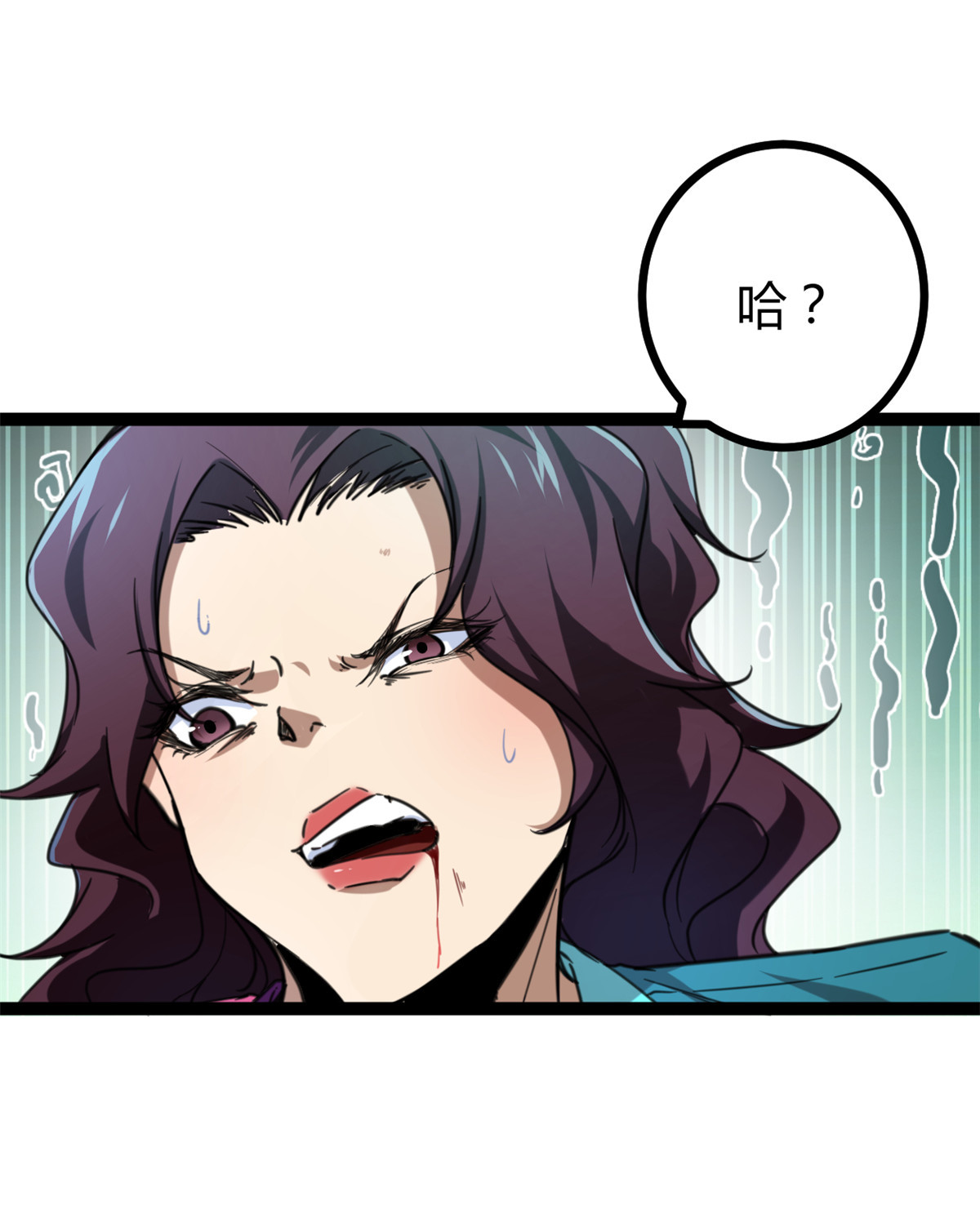 我的影子会挂机80 刘诺婕的战斗