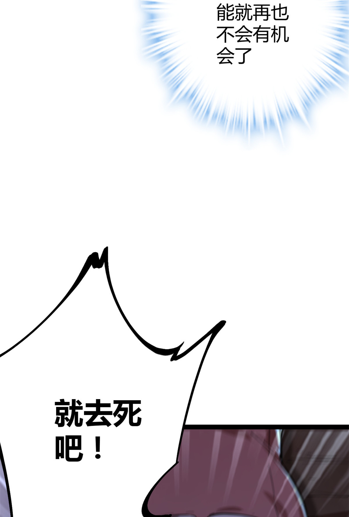 我的影子会挂机80 刘诺婕的战斗