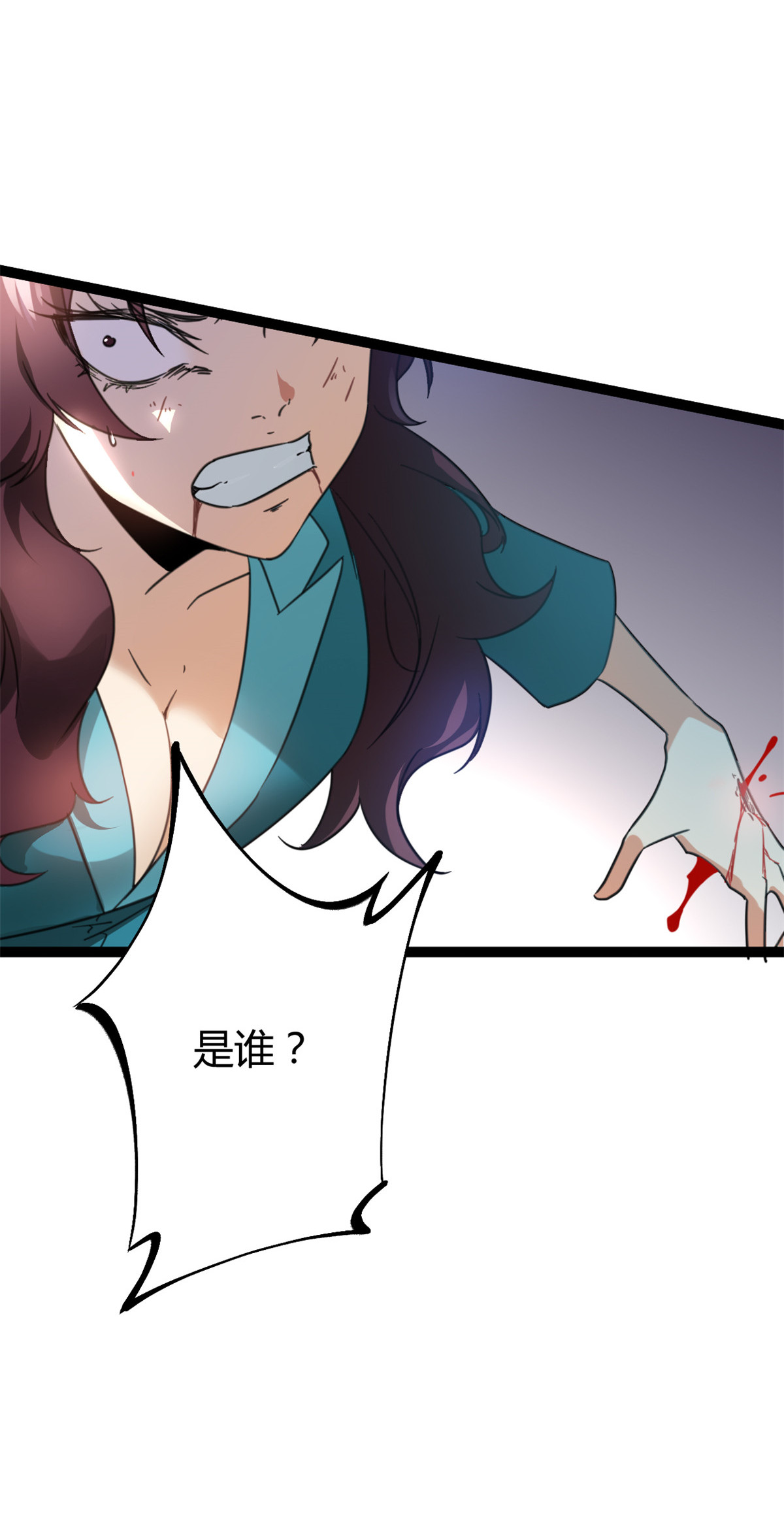 我的影子会挂机81 螳螂捕蝉，黄雀在后