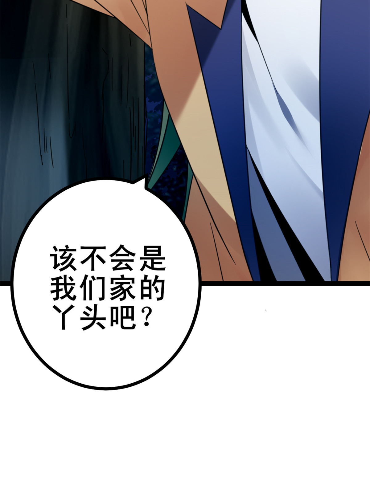 我的影子会挂机81 螳螂捕蝉，黄雀在后