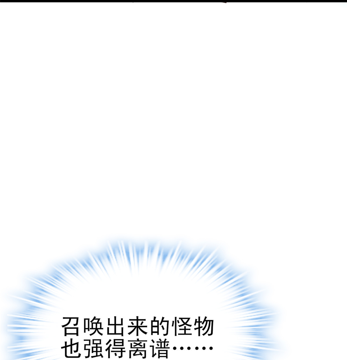我的影子会挂机81 螳螂捕蝉，黄雀在后
