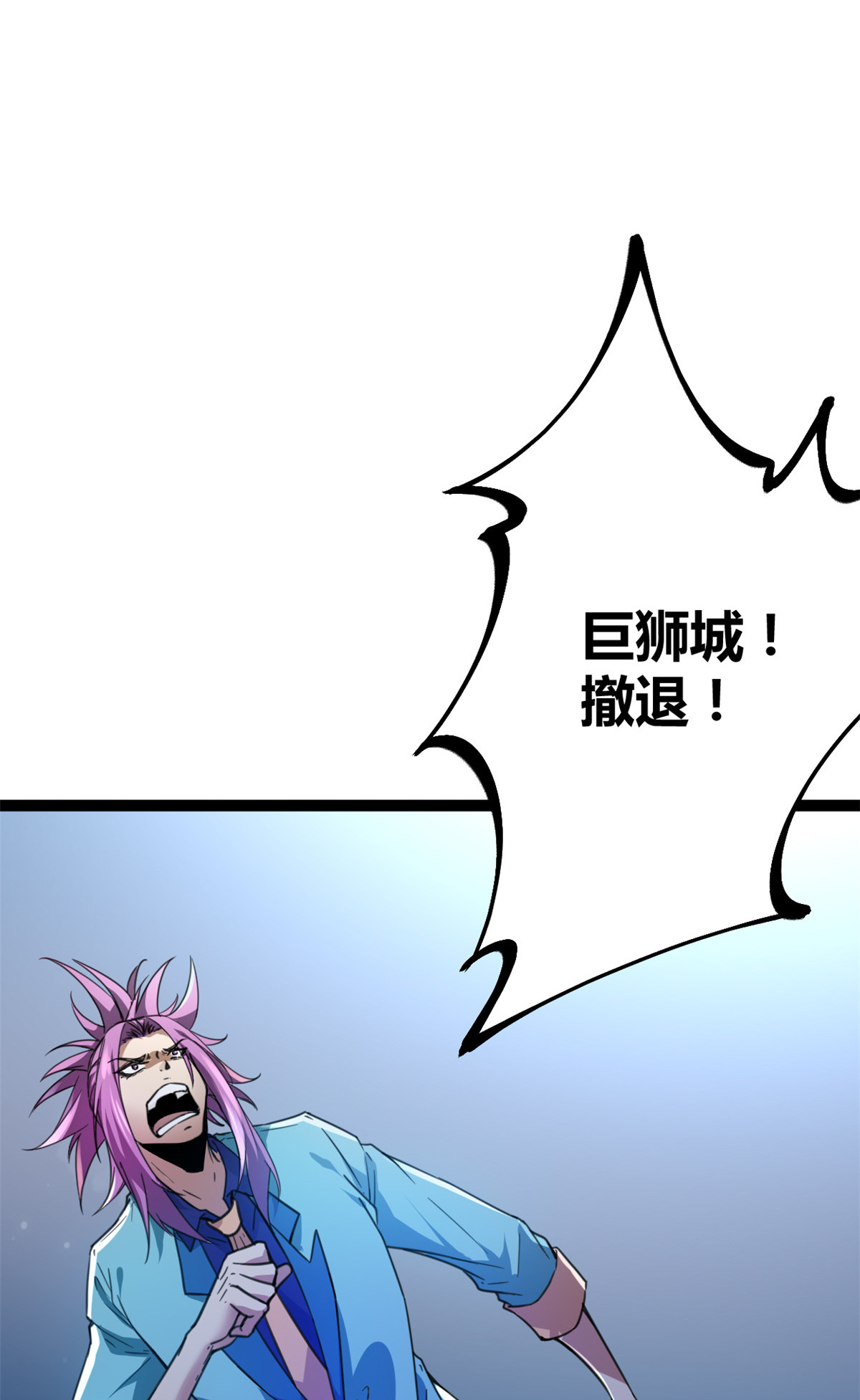 我的影子会挂机81 螳螂捕蝉，黄雀在后