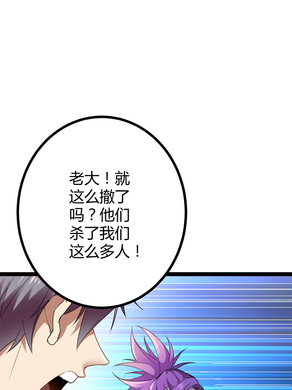 我的影子会挂机81 螳螂捕蝉，黄雀在后