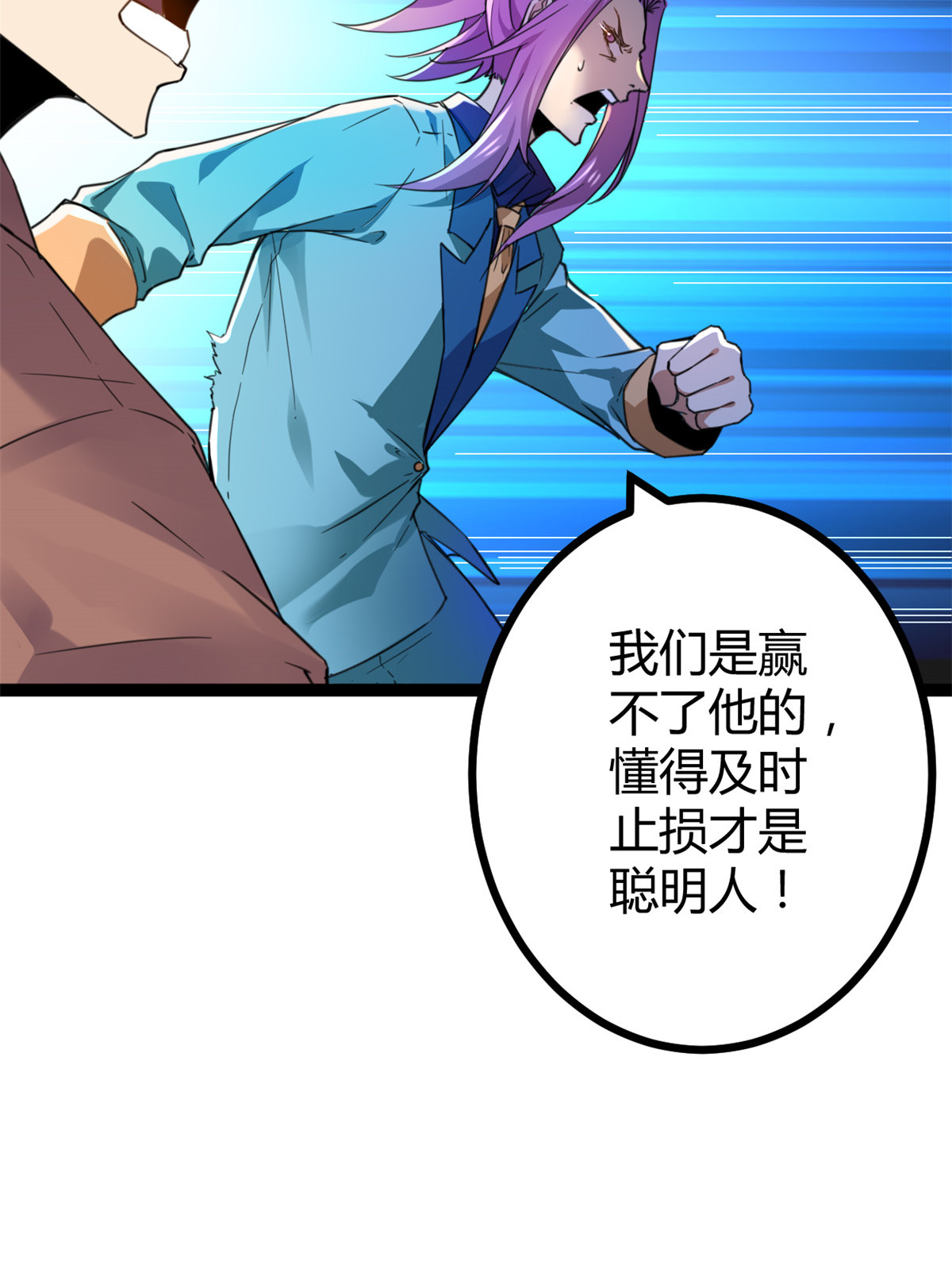 我的影子会挂机81 螳螂捕蝉，黄雀在后