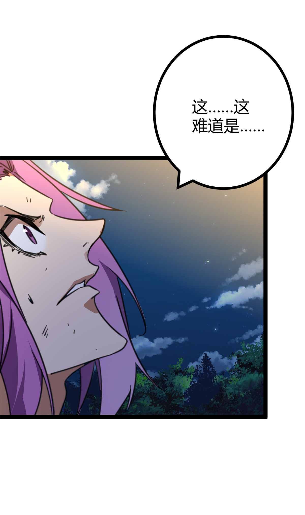 我的影子会挂机81 螳螂捕蝉，黄雀在后