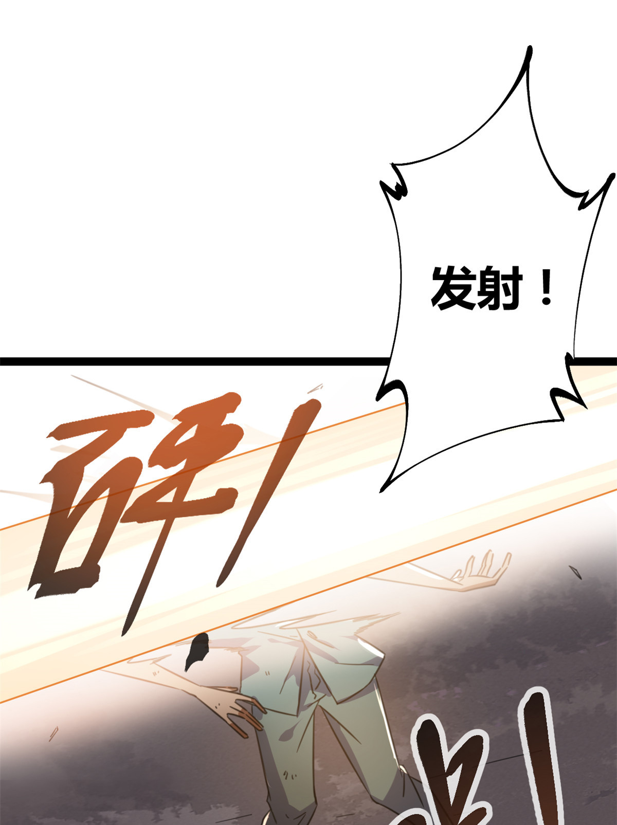 我的影子会挂机81 螳螂捕蝉，黄雀在后