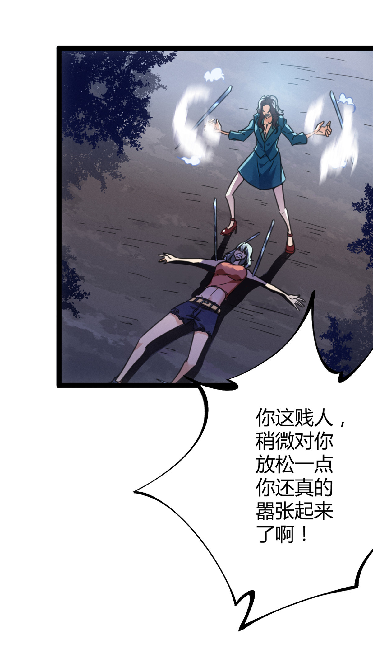我的影子会挂机81 螳螂捕蝉，黄雀在后