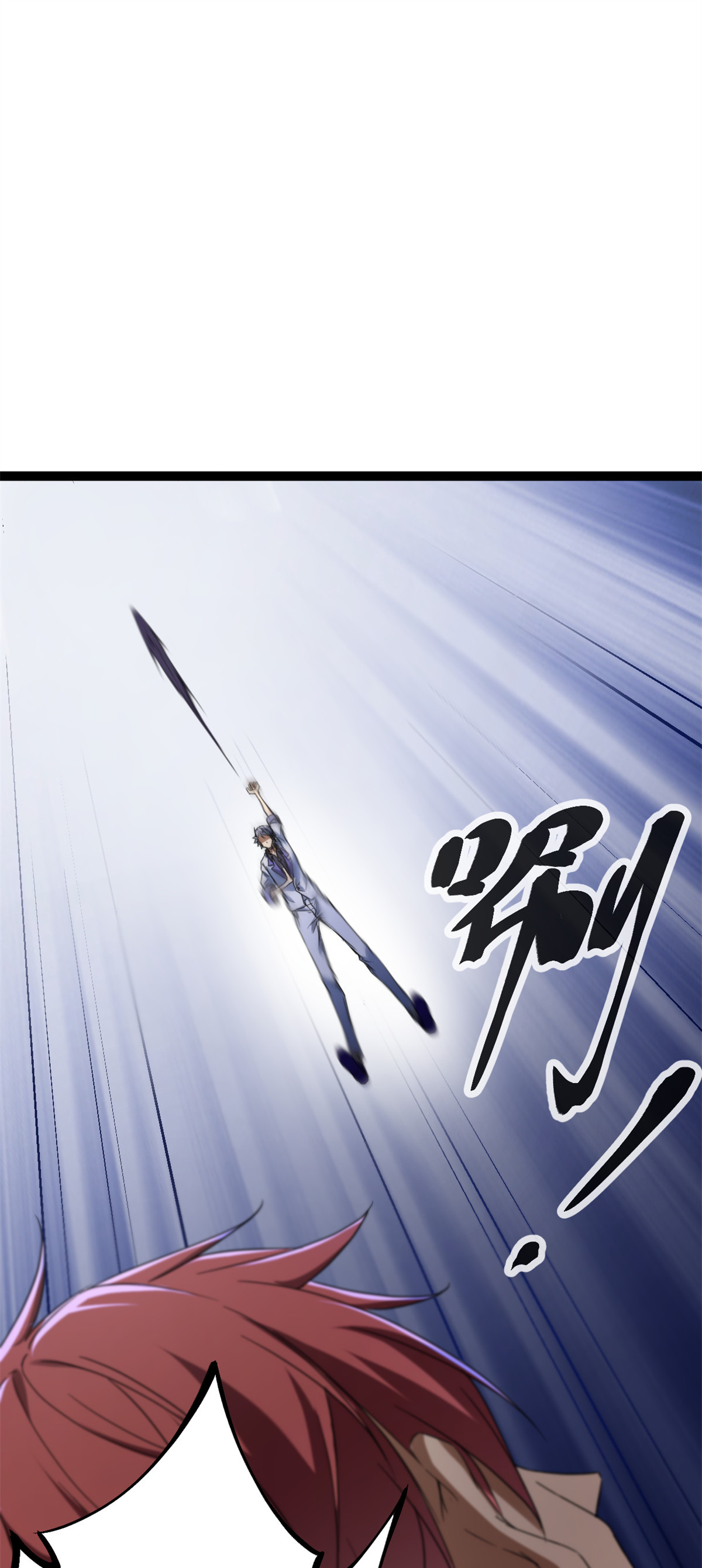 我的影子会挂机82 朝天宗的杀手锏